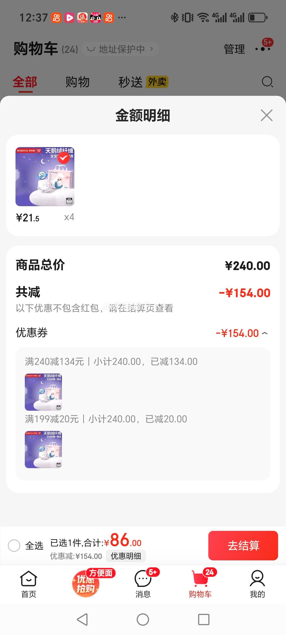 �Ͳ����γ���������L��34Ƭ(17-23��)�Ż�֤��