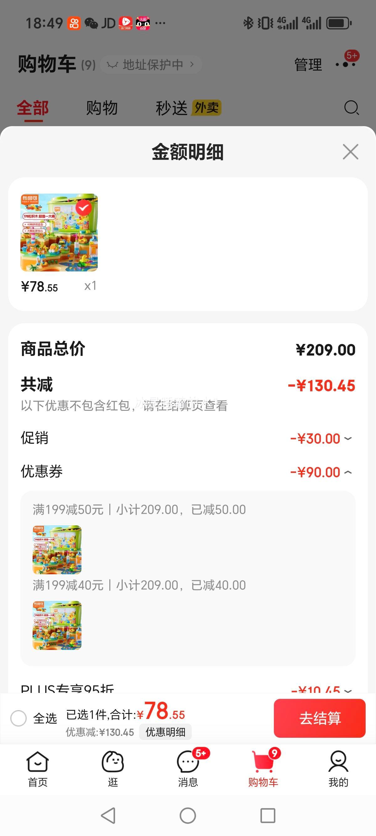 ��³�ɻ�ľ �����ƴװ��ľͰ�Ż�֤��