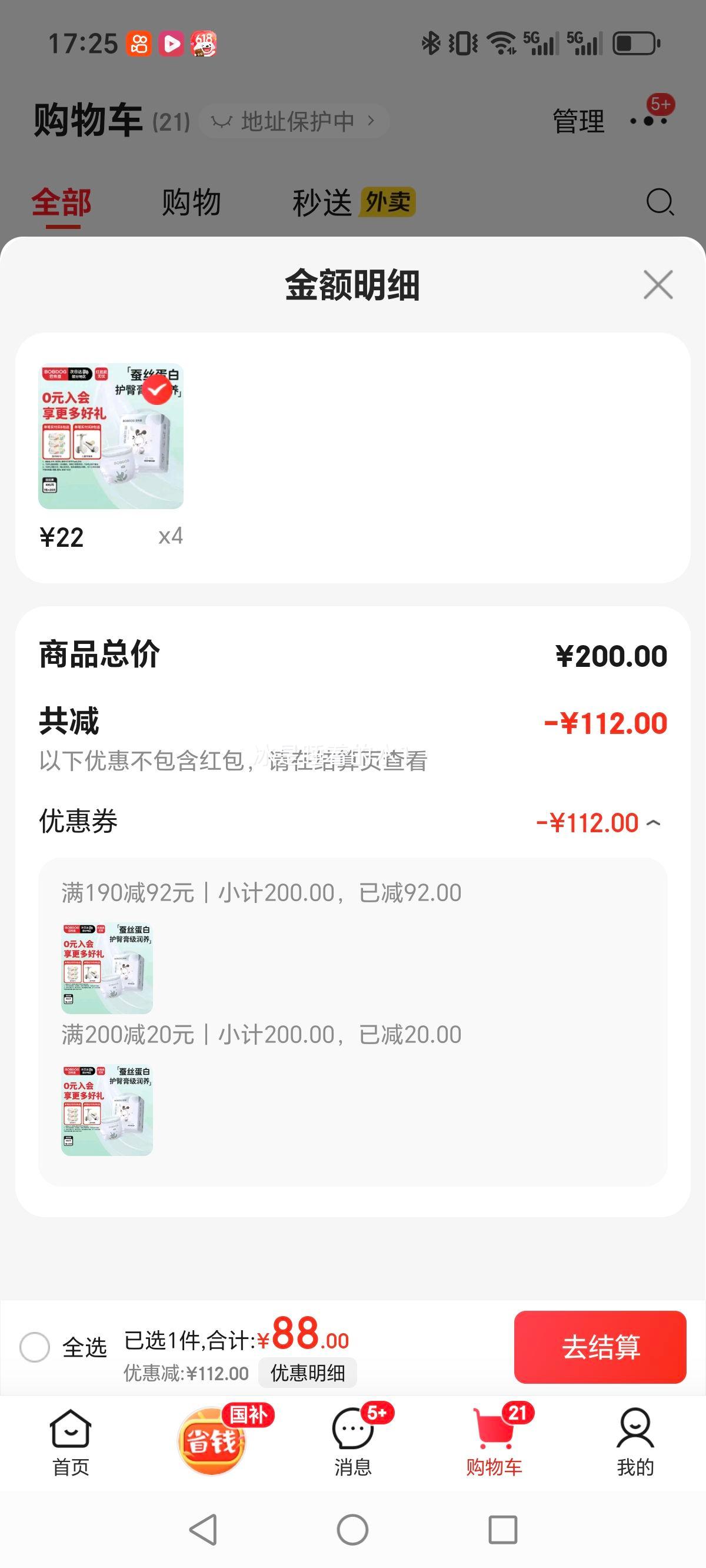 �Ͳ��� ��˿���� XXL�� ������ 20Ƭ�Ż�֤��