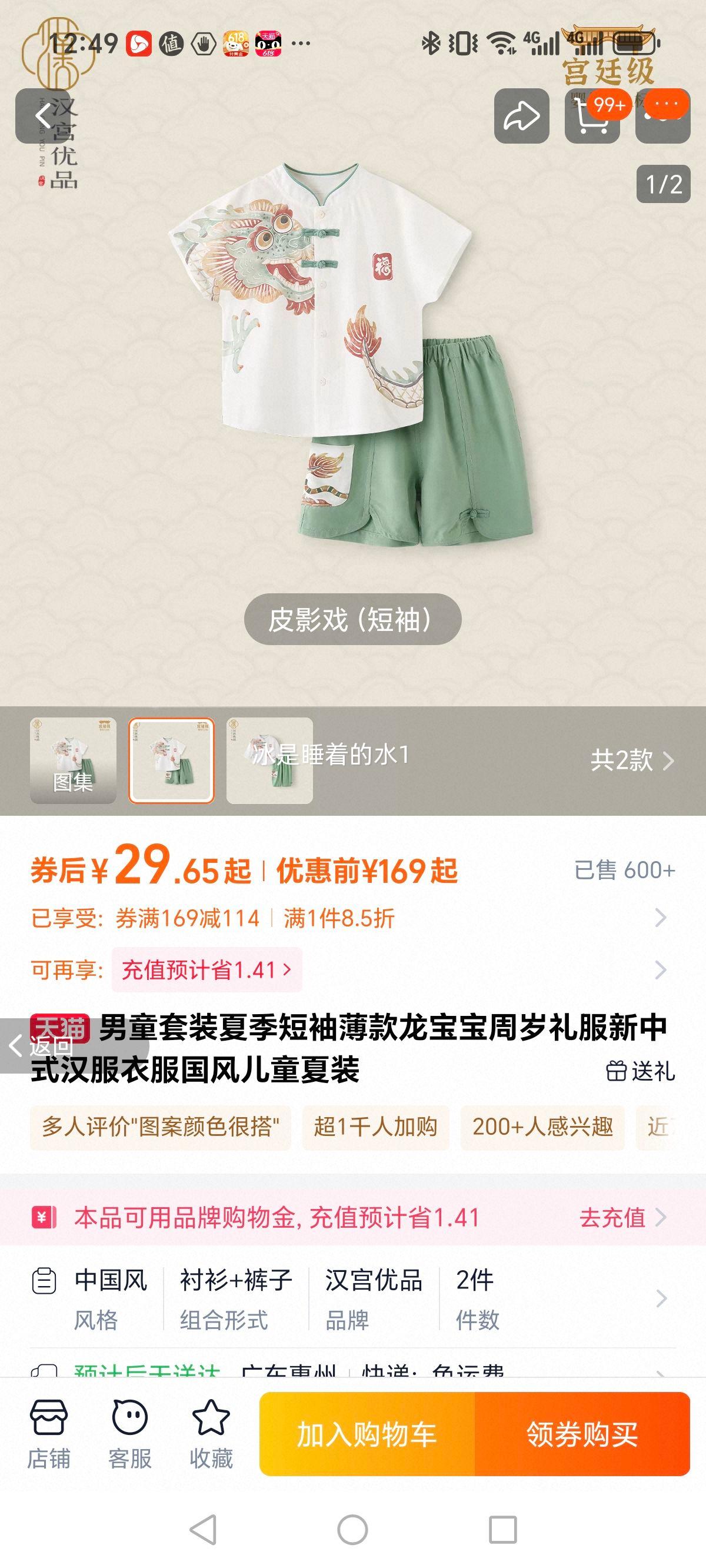 ��ͯ�ļ��й������꺺����װ��װ�Ż�֤��