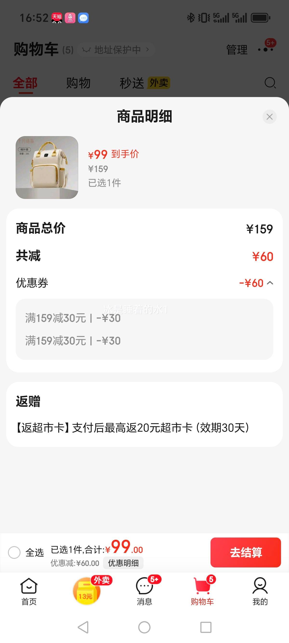 ʮ½ᾧ˫米̰㱦˫ newҶơ20LŻ֤