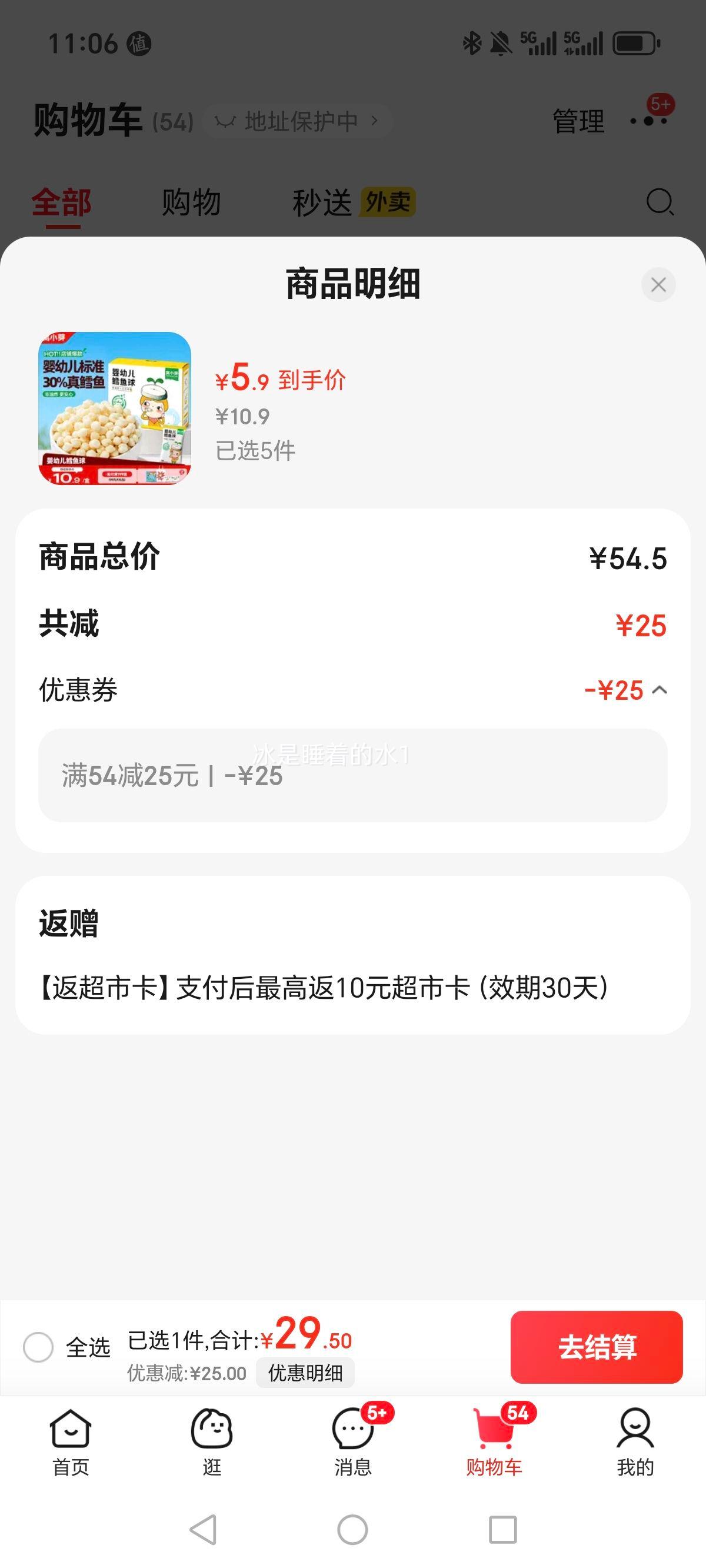 СѿӤ׶ܽӤʳĥС18g/Ż֤