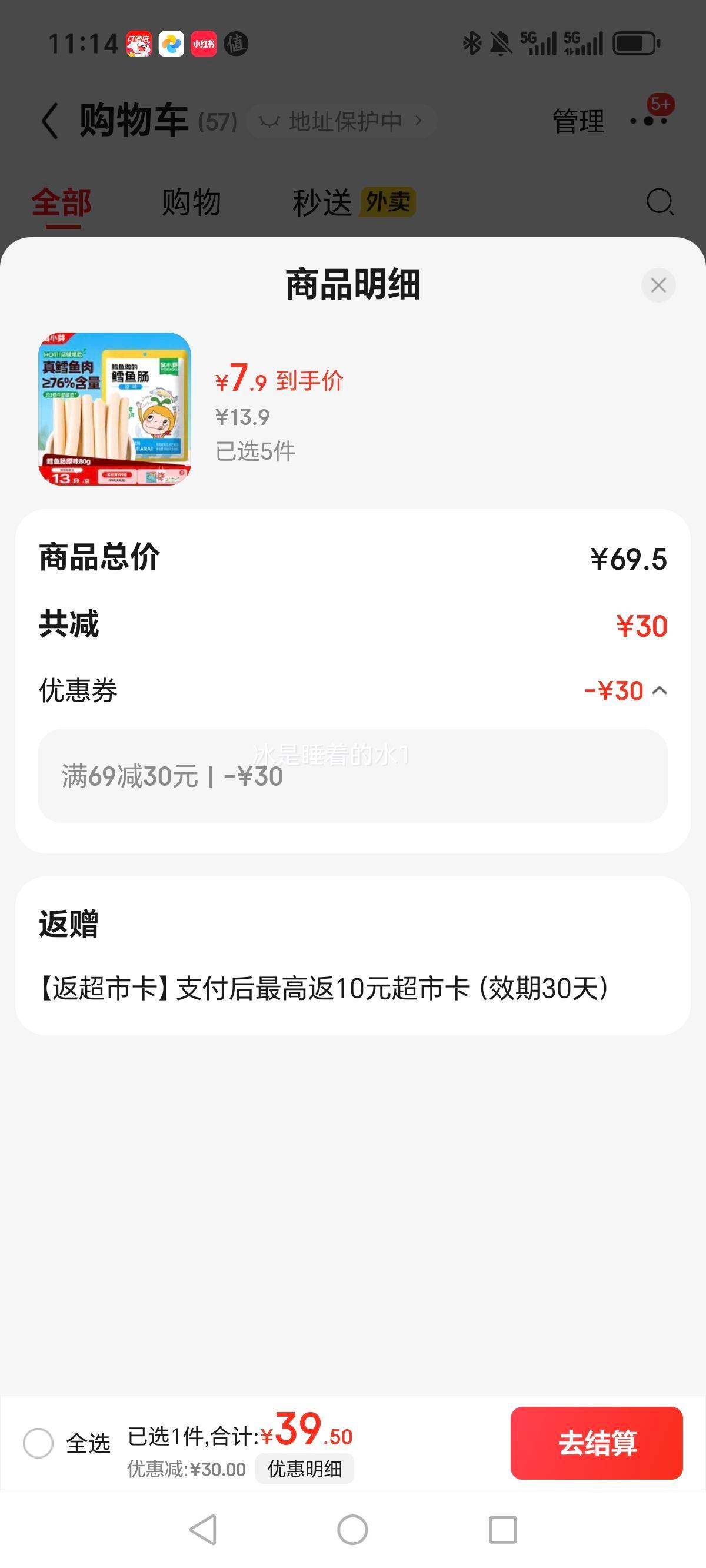 Сѿ 㳦ԭζ80gͯʳ0ӷ Ӥ׶ʳŻ֤