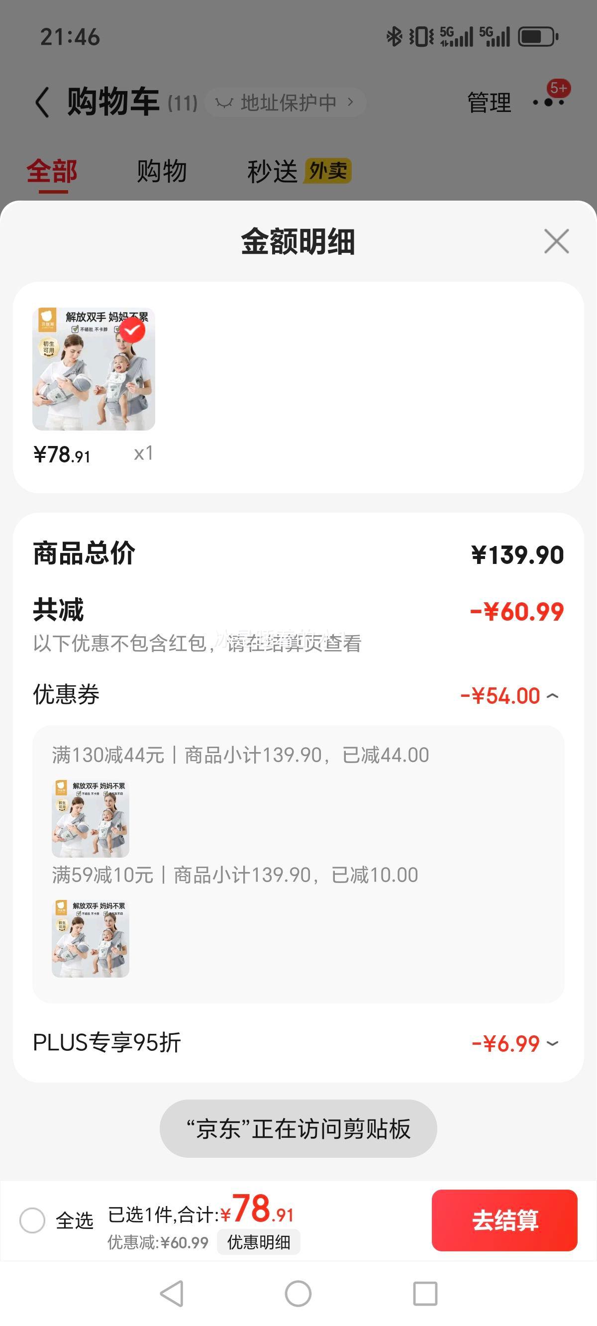 ˹Ӥǰʽ0-36ǰ๦ܱ ͸-˹ңǺᱧŻ֤