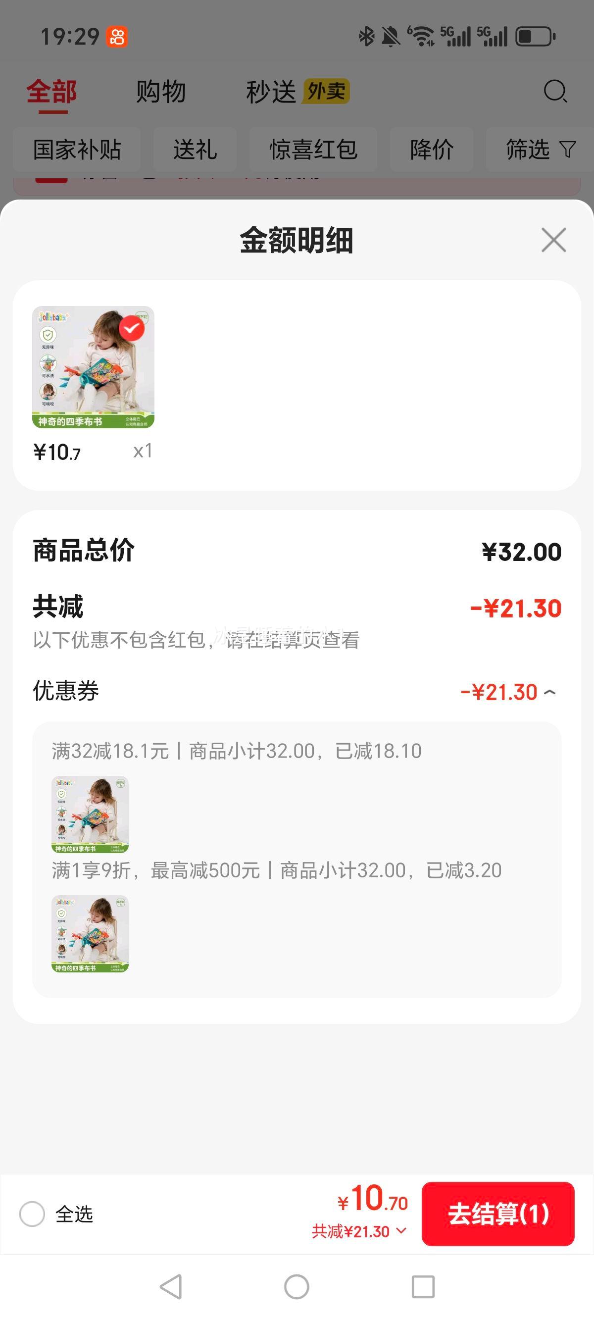 jollybabyӤ0-6-18±߿ҧ˺ˮϴ ļβͲŻ֤