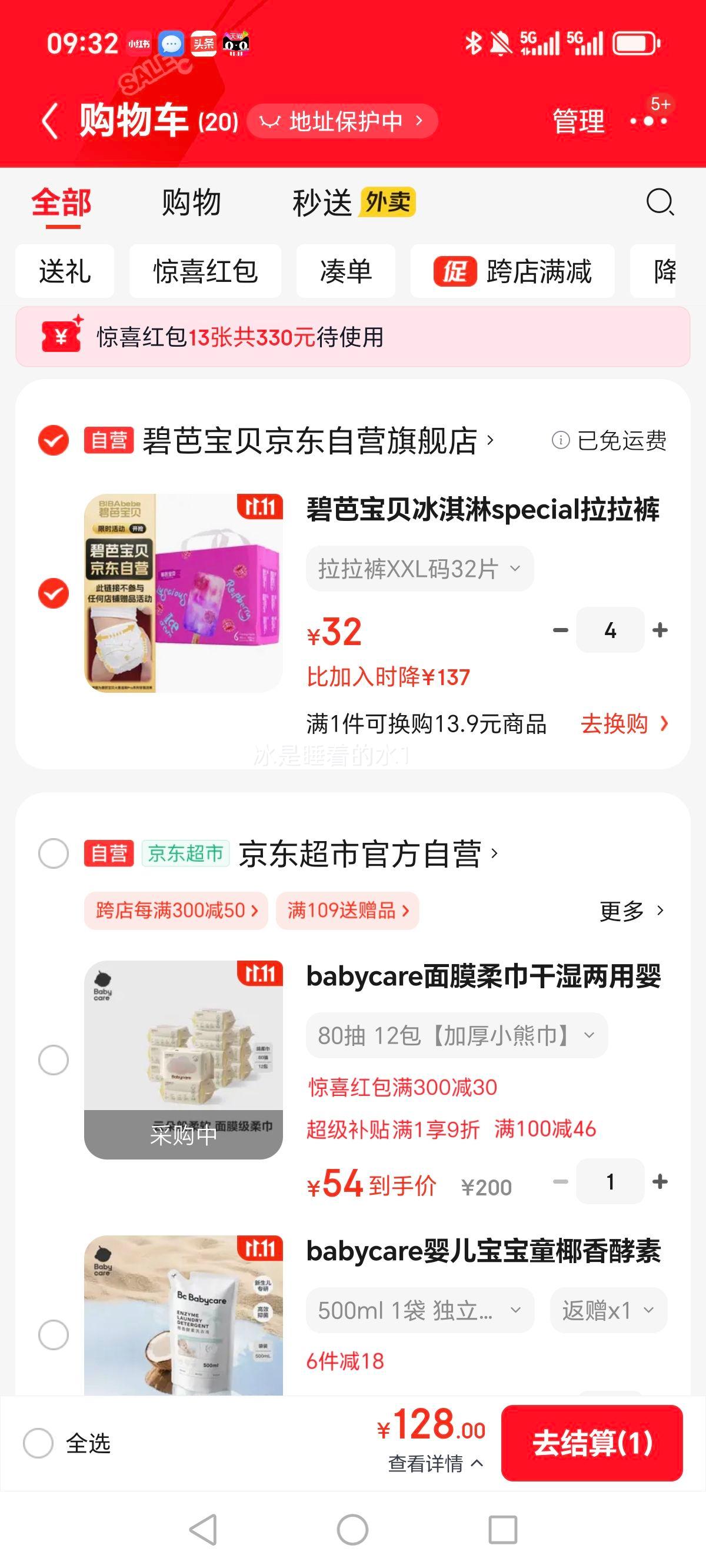 ̰űspecialXXL32Ƭ(15kg)Ӵ ˬ͸Ż֤