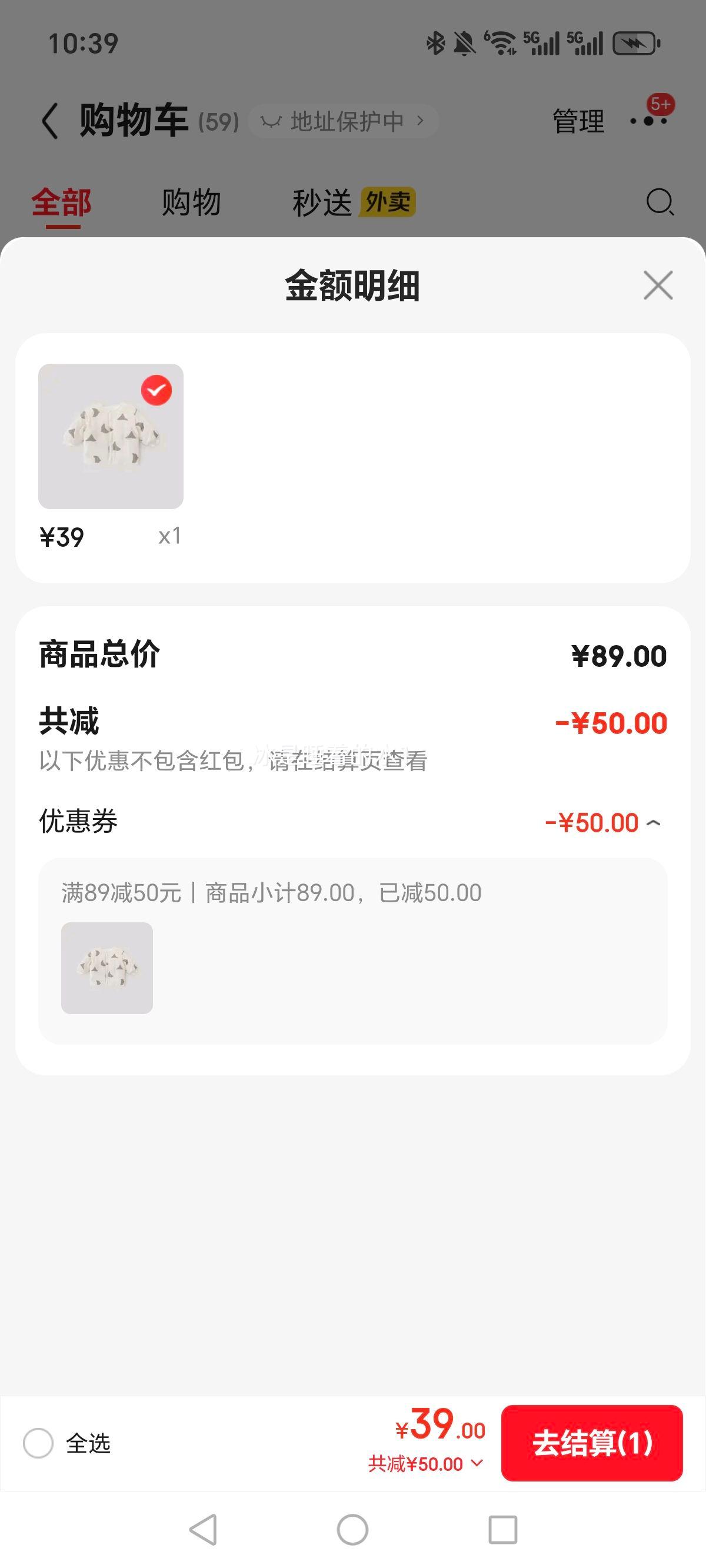 Сͯ޷Уڴͯ¼ӺůްŮͯ ̰Ÿ 73Ż֤