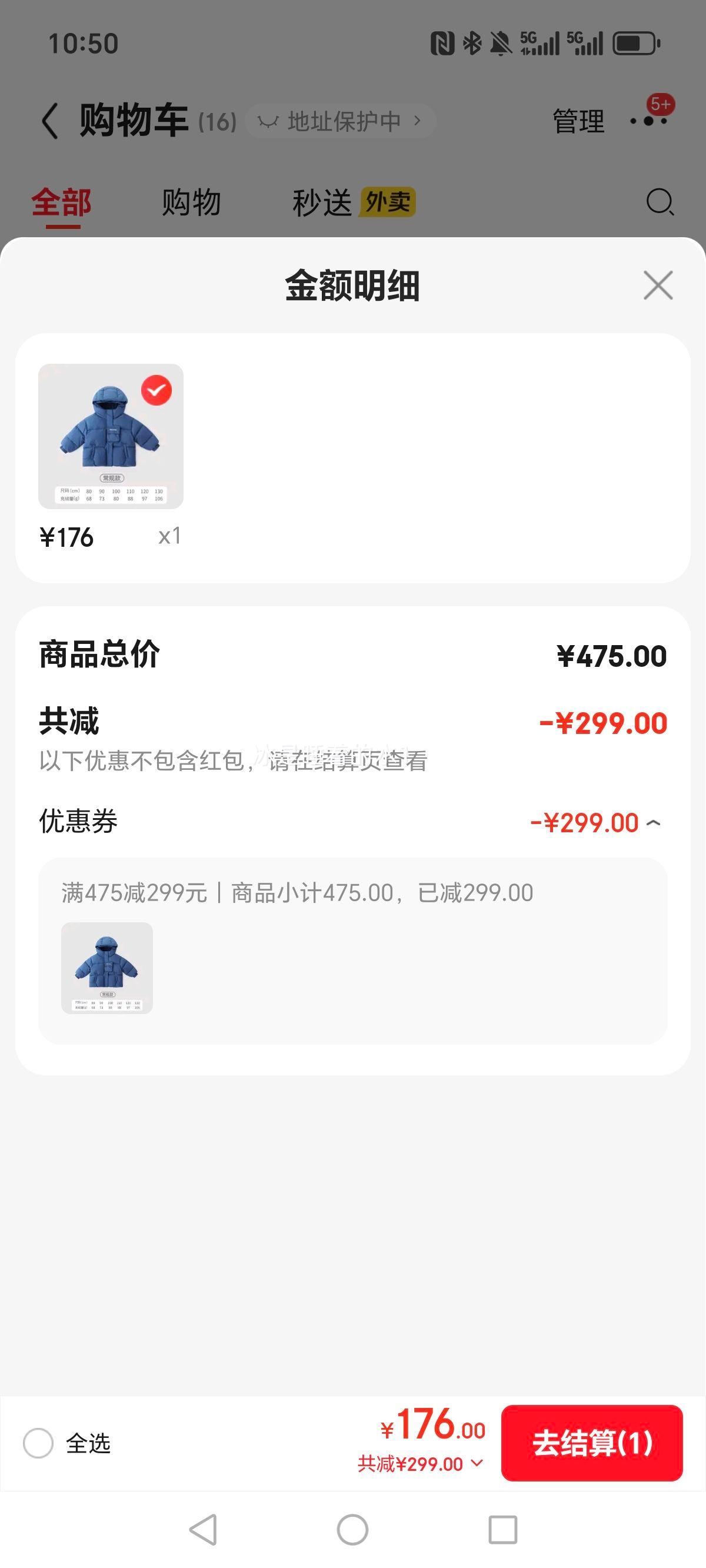 Сͯ޷гͯӺŮͯ׶װů  80Ż֤