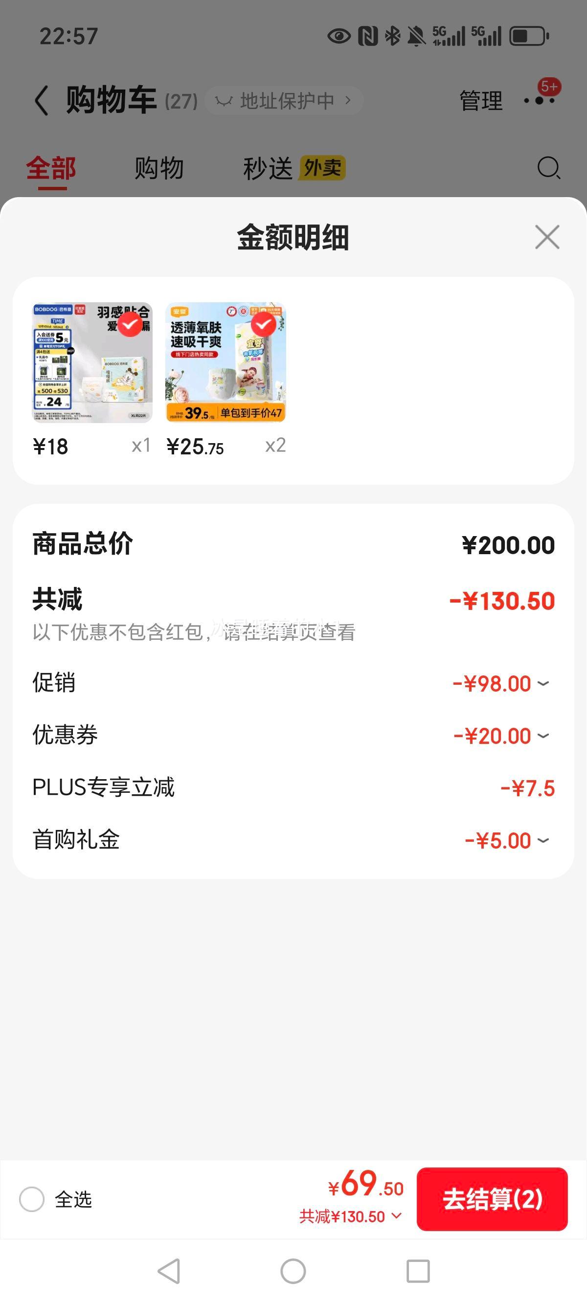 ӤСڿ Ůʪ Ӥֽ XXXL36ƬŻ֤