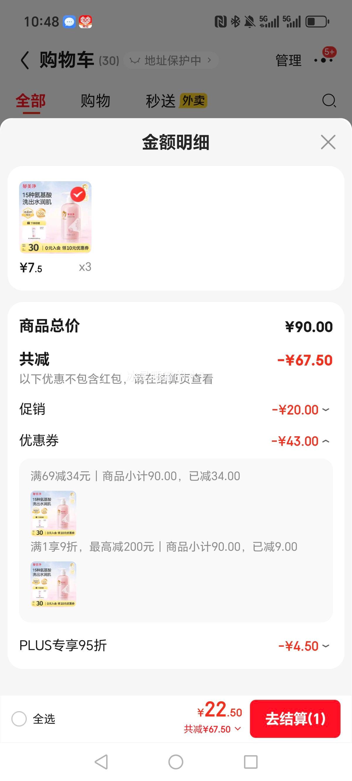 ͯԡ¶300gʪº걦ԡ¶мŻ֤