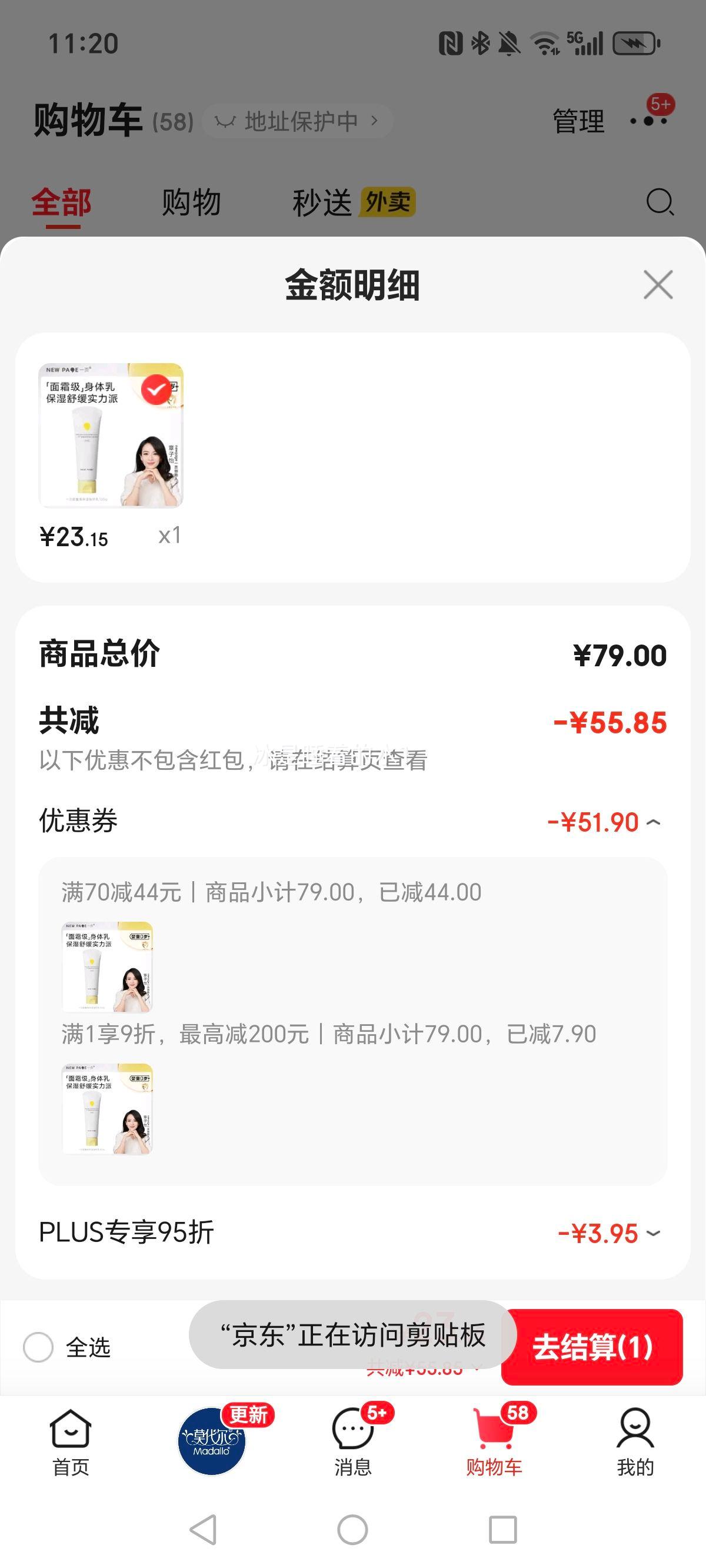 һҳӤͯ߱ʪͯﶬʪ滺Ӥ100gŻ֤