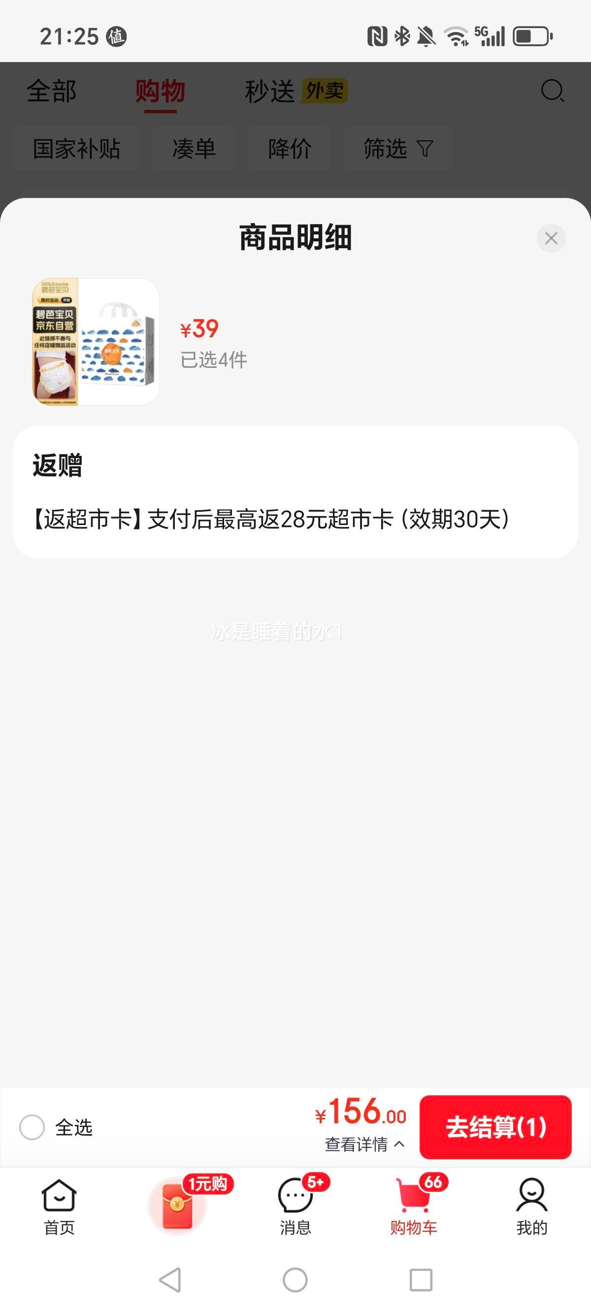 ̰ ʢĹ곬 XXXL  26ƬŻ֤