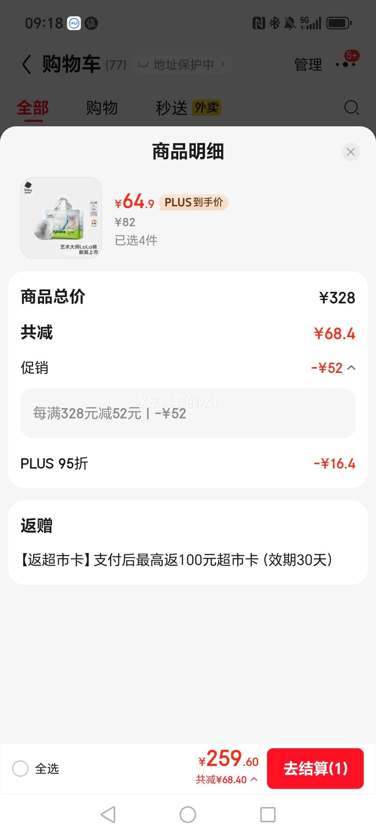 babycare ʦXL28ƬŻ֤