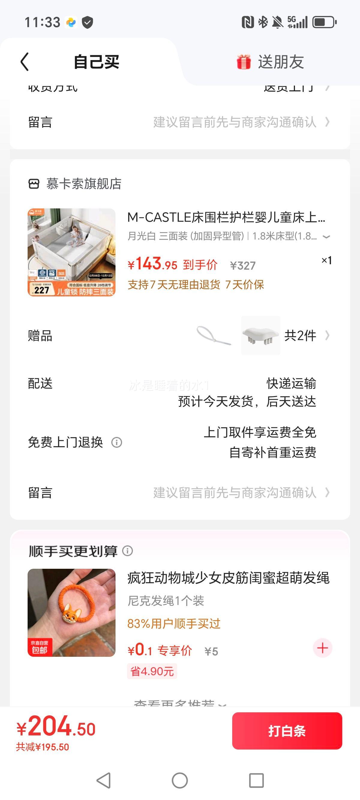 M-CASTLEΧӤͯϷߵ屦21.8׷ˤӹװ ¹ װ (ӹ͹) 1.8״(1.8+2.0+2.0)Ż֤