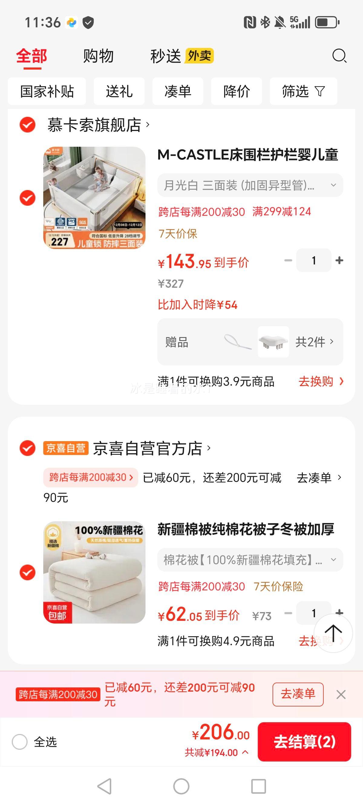 M-CASTLEΧӤͯϷߵ屦21.8׷ˤӹװ ¹ װ (ӹ͹) 1.8״(1.8+2.0+2.0)Ż֤