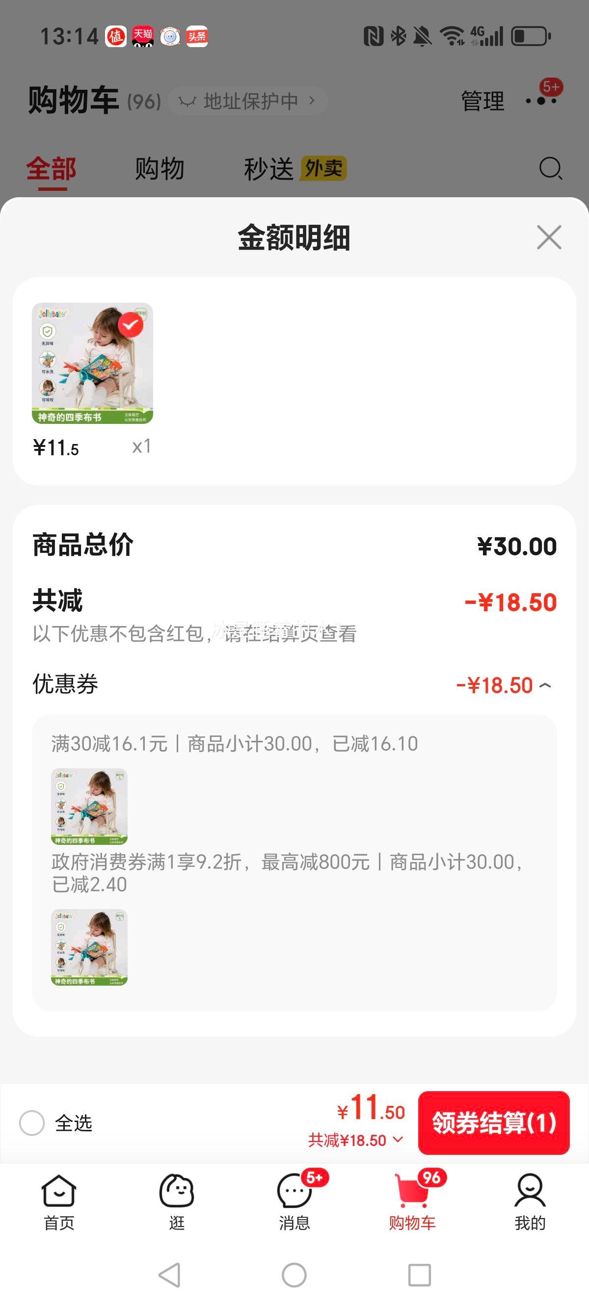 jollybaby ļβͲ 0-18 ҧ˺ˮϴŻ֤