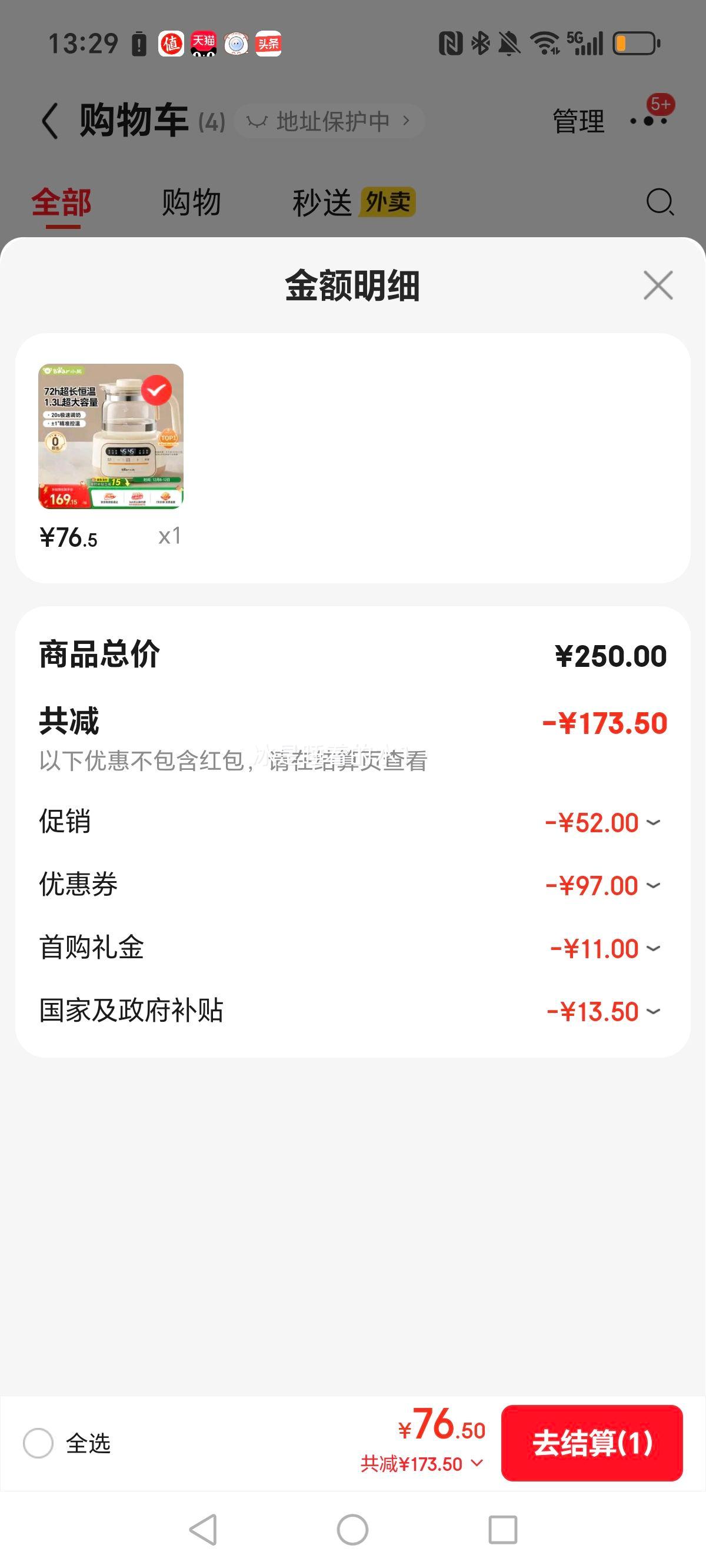 С Bear ˮӤ 1.3L ˮŻ֤