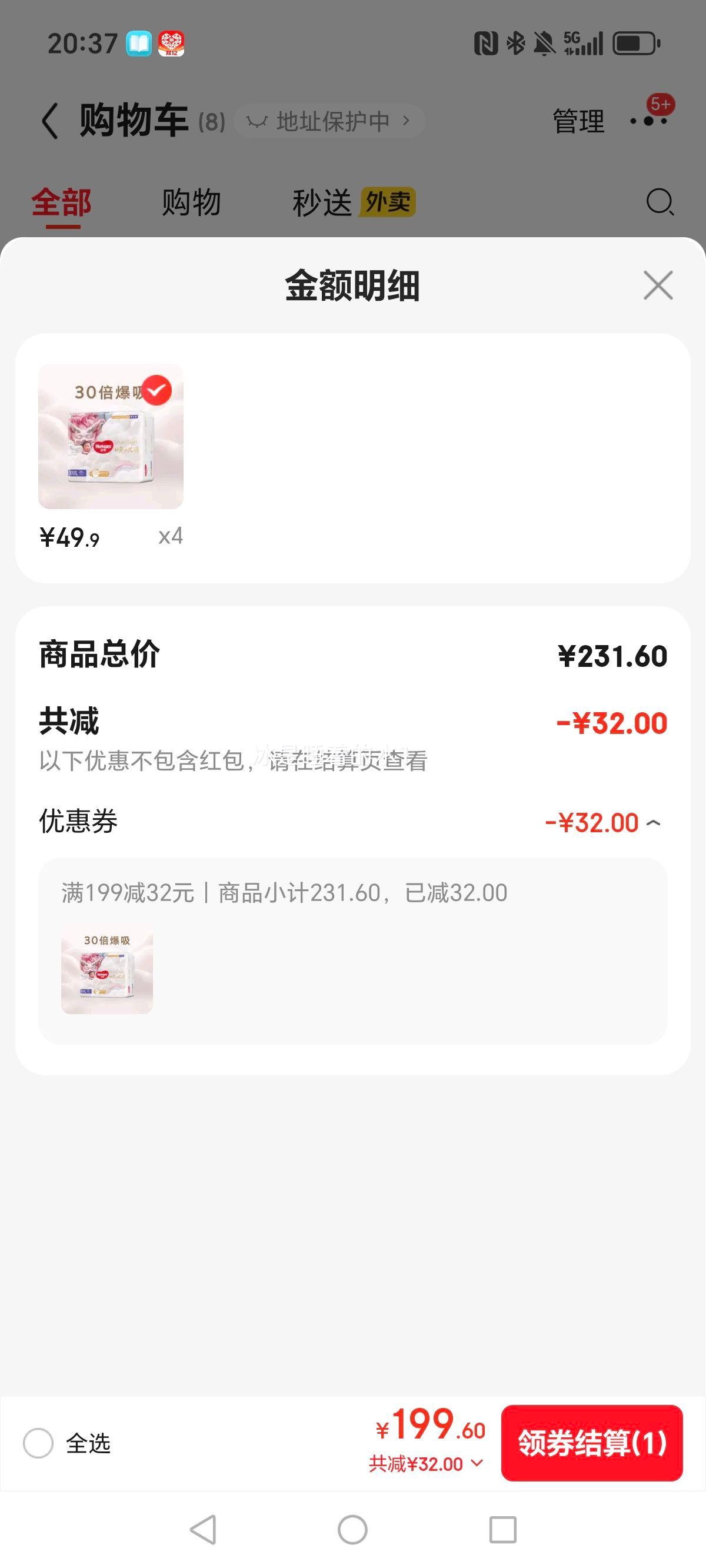 Huggies  С XXXL  25ƬŻ֤