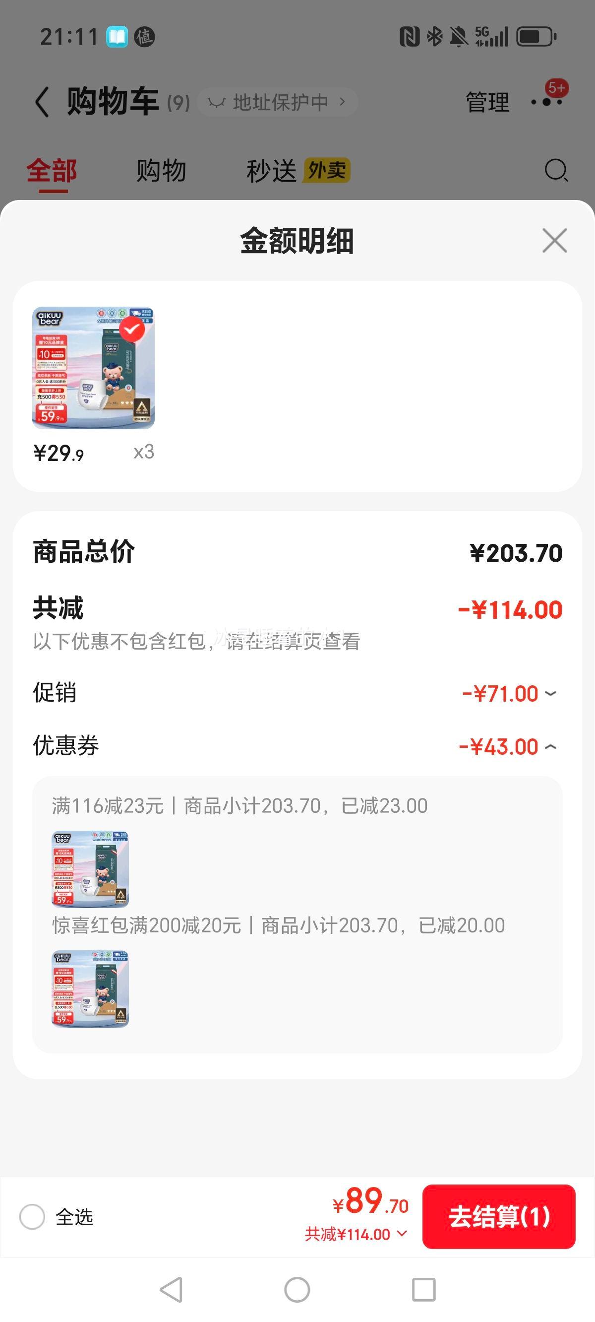 ̩ ̩ XXXL  48ƬŻ֤