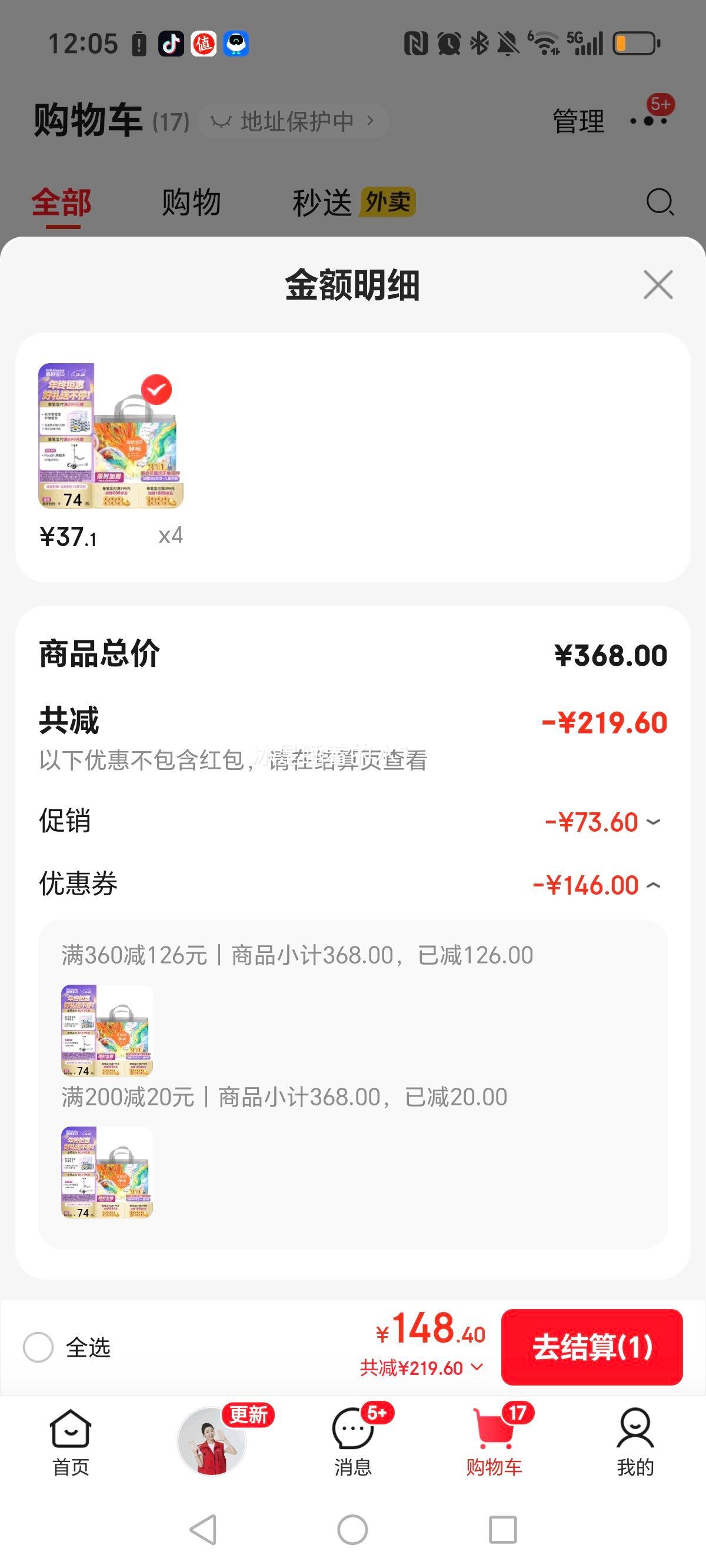 ̰ű ϵ XL30Ƭ 12-17kgŻ֤