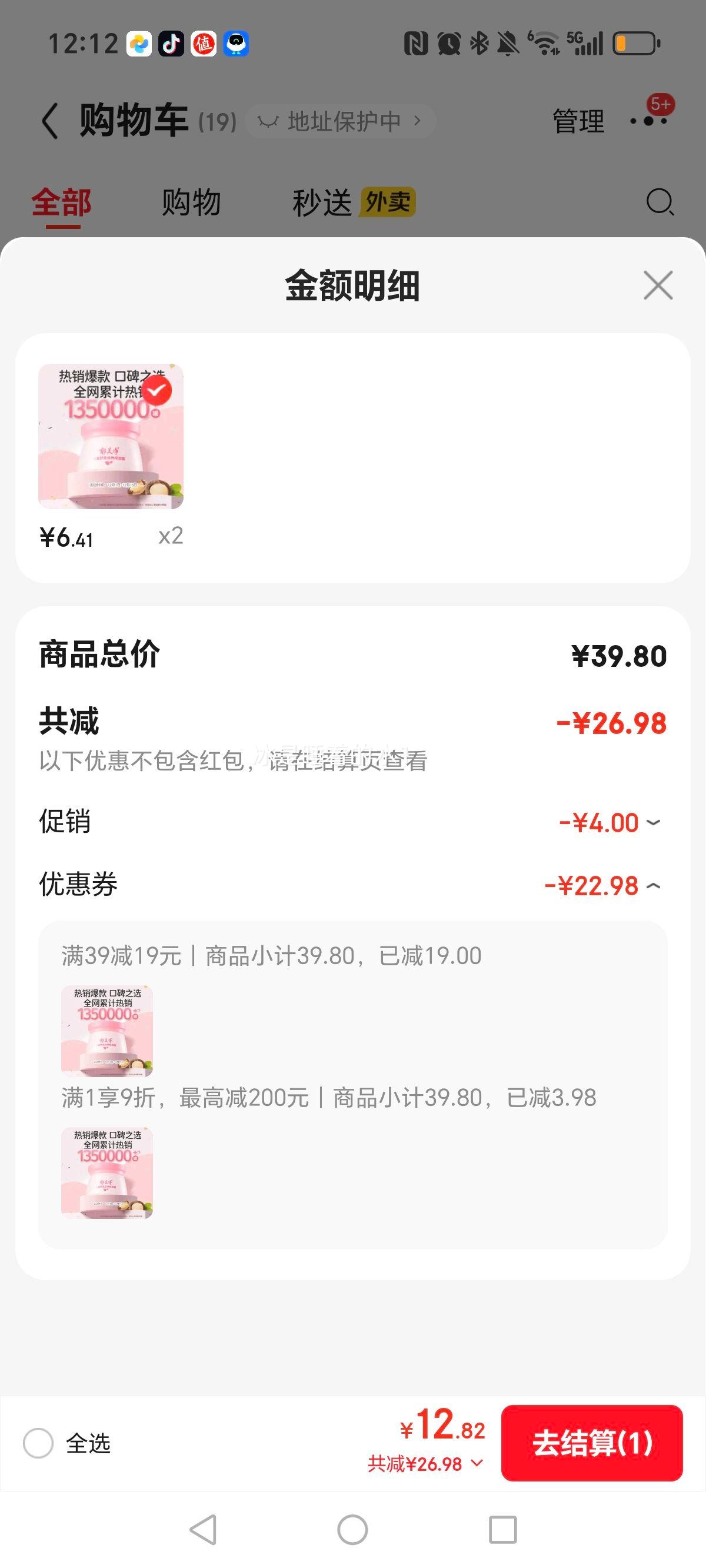  ͯ˪̱ʪ˪ 50g 3-6-12걦˪Ż֤