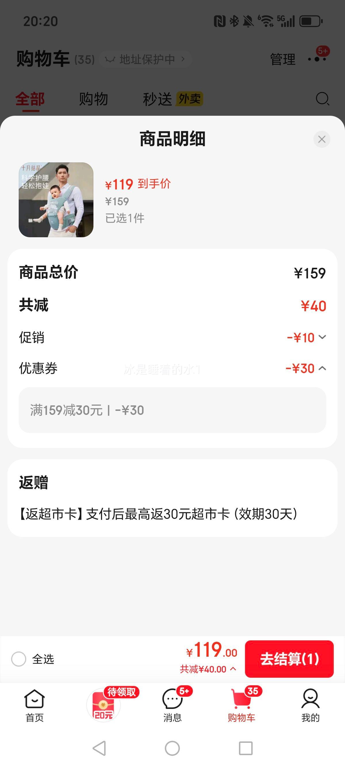 ʮ�½ᾧ ����Ӥ������ǰ��ʽ����������ñ��������� ˮī�� ����ͬ���Ż�֤��