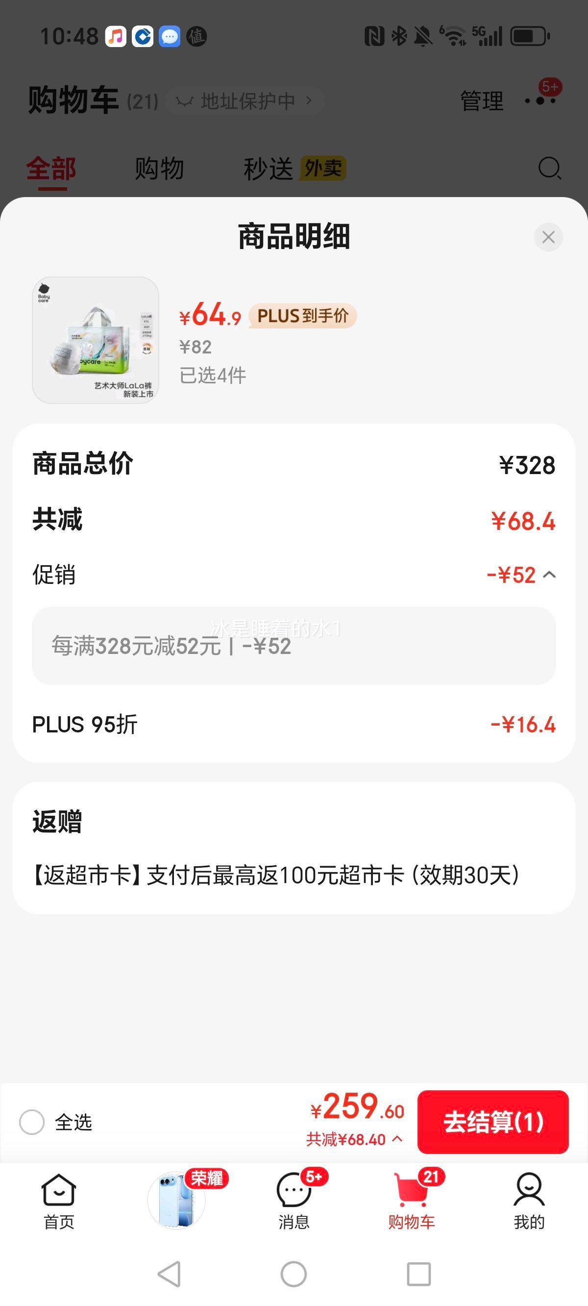 babycare ������ʦ˲����ˬ������ XL�� 28Ƭ 12-17kg ͸����ʪ�Ż�֤��