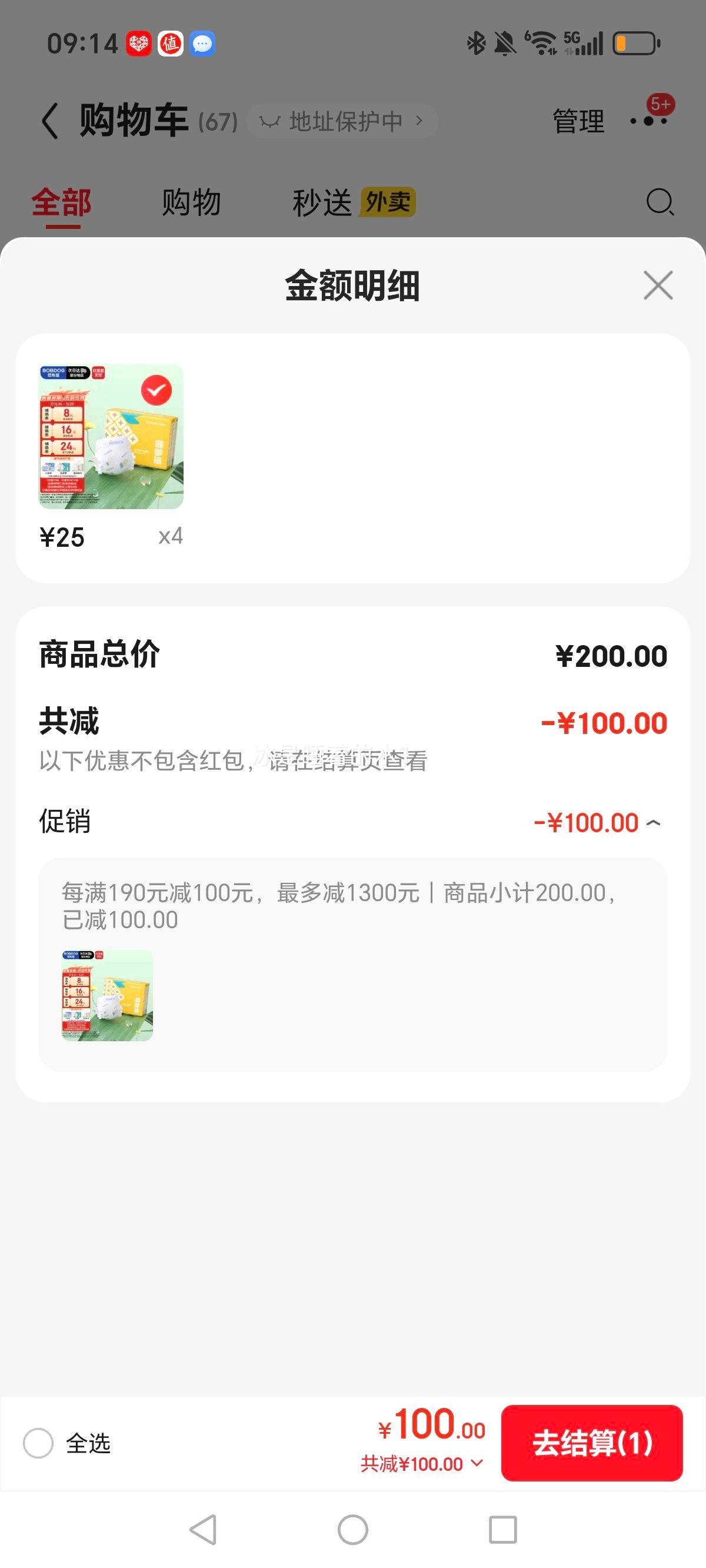 �Ͳ��� �²���ֽ��� M42Ƭ �Ż�֤��