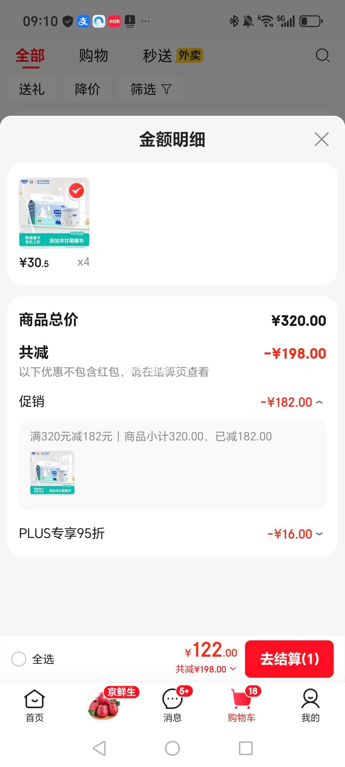 dodie �ŵ� ����� ������ XXXL�� 24Ƭ�Ż�֤��