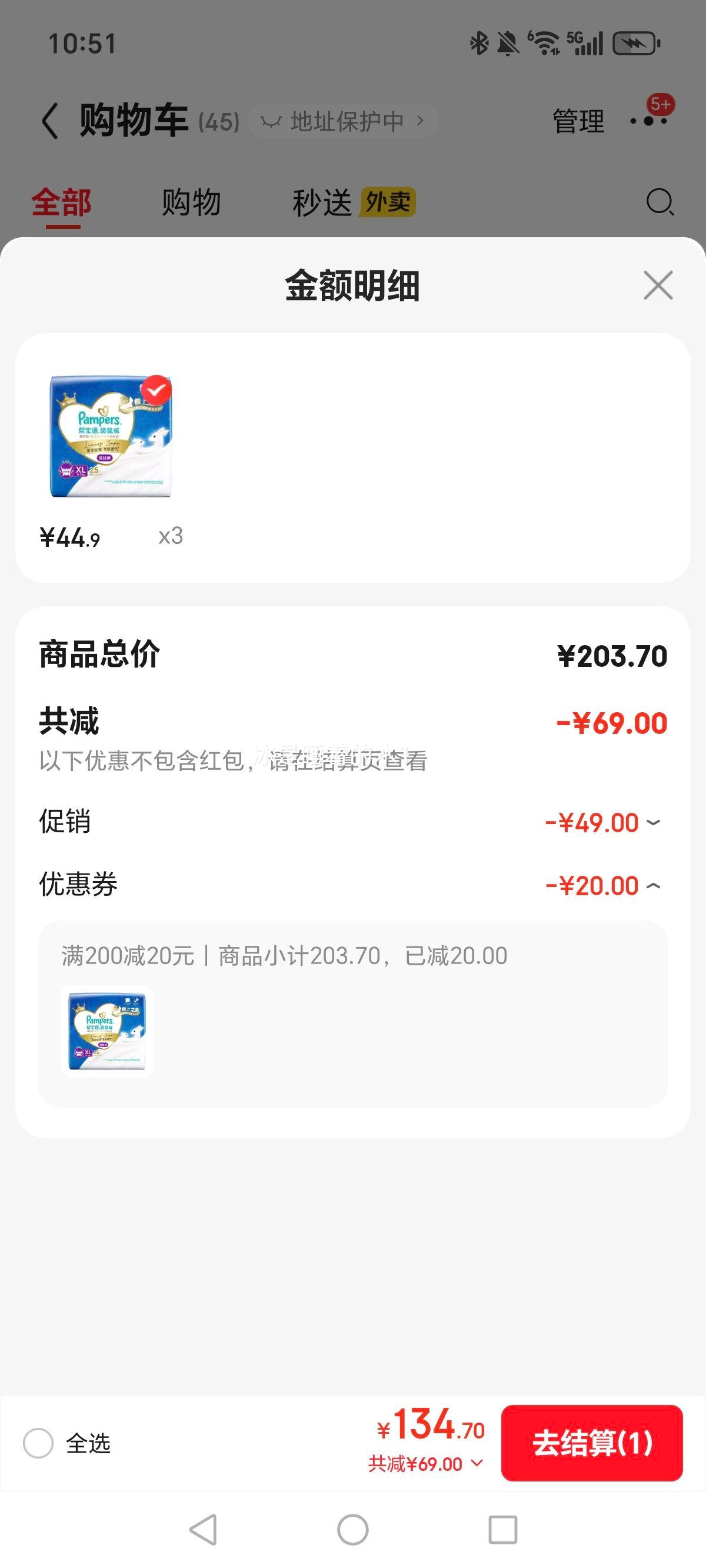 �ﱦ�� ����� XL�� ������ 25Ƭ�Ż�֤��