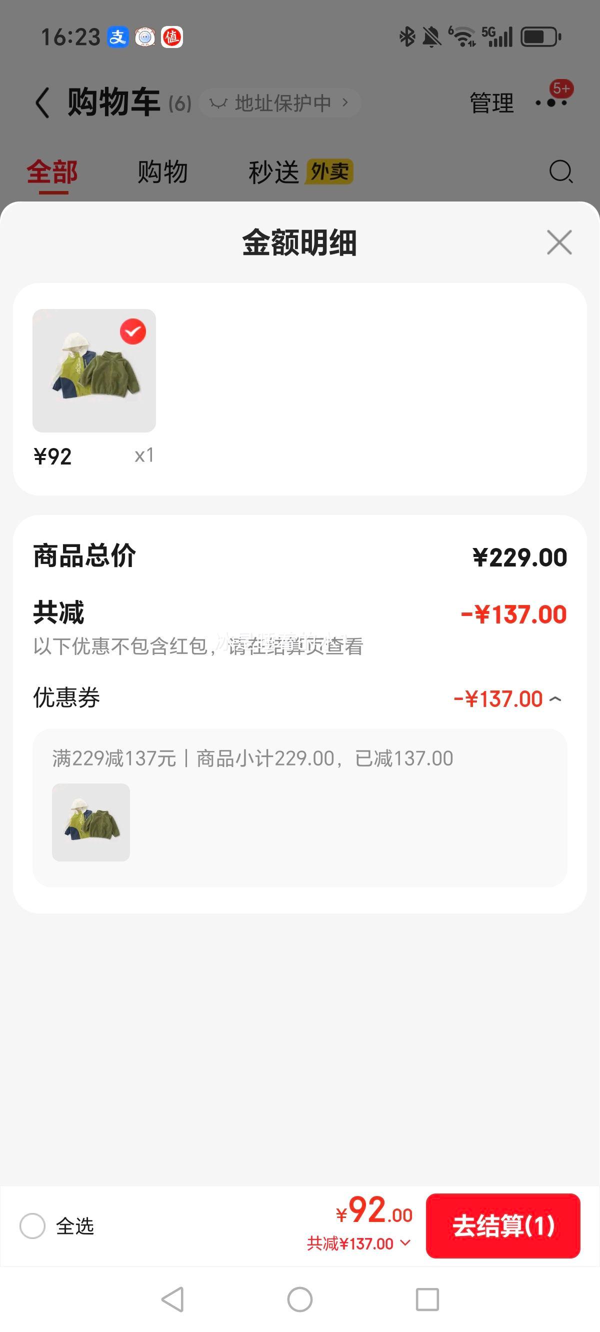 ����С�� ��ͯ�����������һ �ﶬ������Ůͯ���������·� ��ͯ���� ��ɫ 110 ����+ҡ�����Ż�֤��