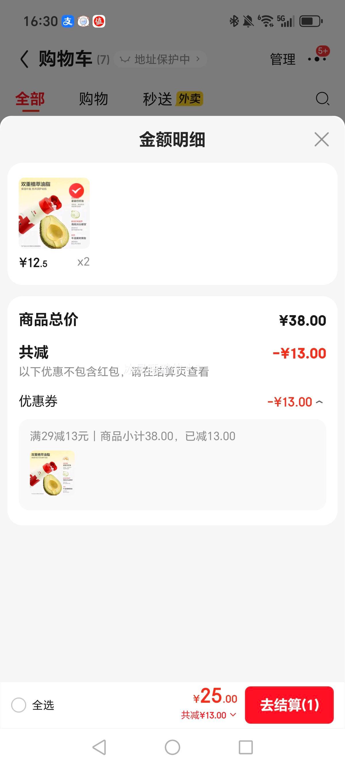 ��ɫС�� ȫ������� ��ͯ������ 100G�Ż�֤��