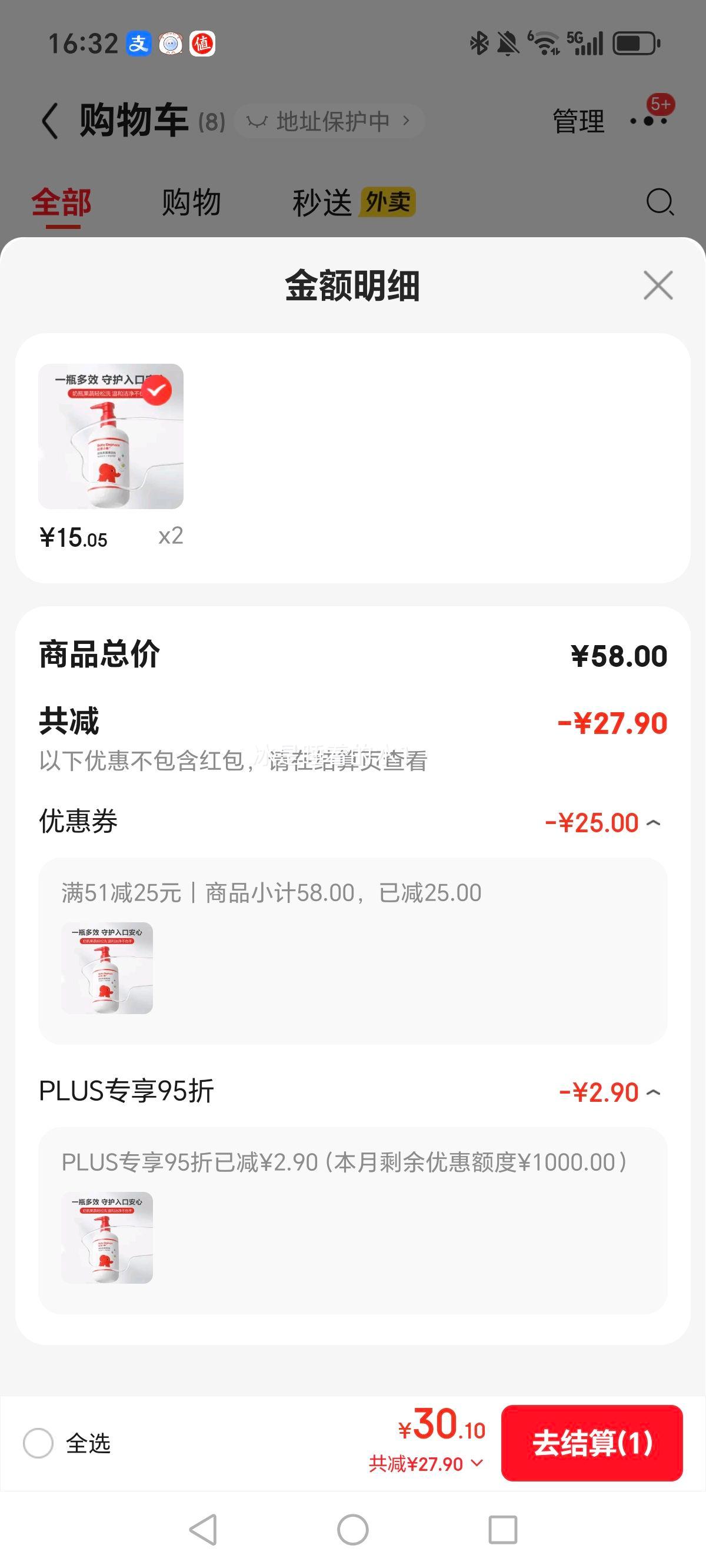 ��ɫС�� ��ƿ������ϴ�� ֲ���䷽ 400ml Ӥ�׶���ƿ�̹���ͯ��߸�ʳ�;��Ż�֤��