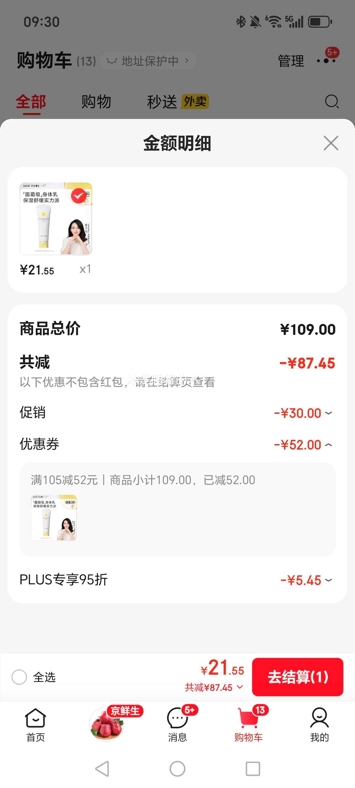 һҳӤͯ�߱�ʪ������ �����ͱ�������� 100g �ﶬ��ʪ�滺�Ż�֤��