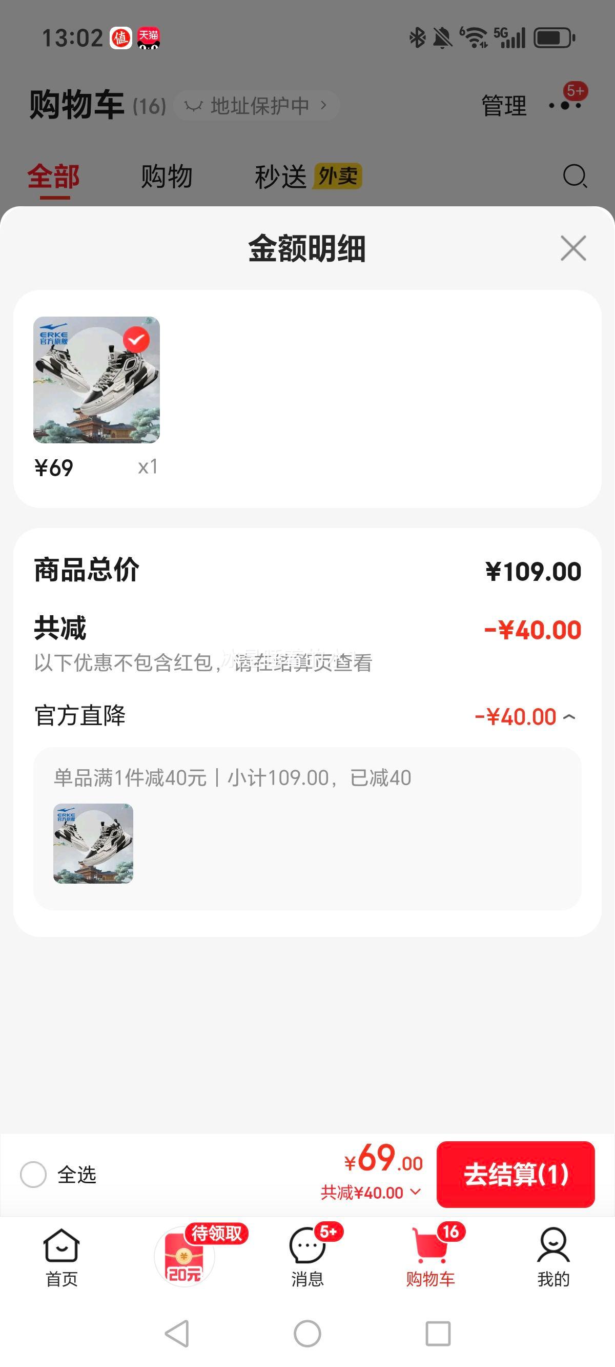 ���Ƕ��� Ůʿ�߰ﻬ��Ь 52122301067 ��ĥ����ʱ��ҹ����Ż�֤��