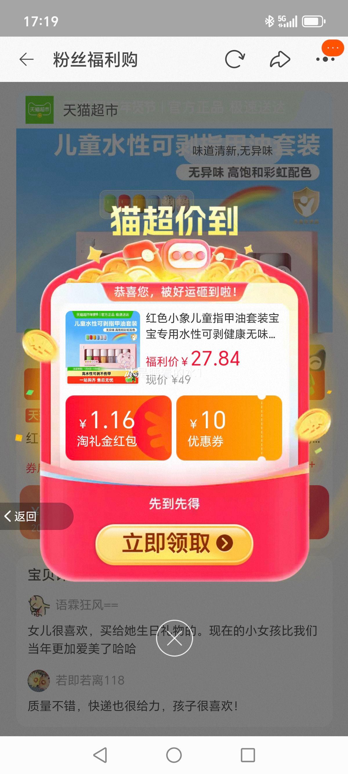 ��ɫС�� ��ָͯ������װ ˮ�Կɰ� ��ζ��˺�� �⿾ ����ר���Ż�֤��