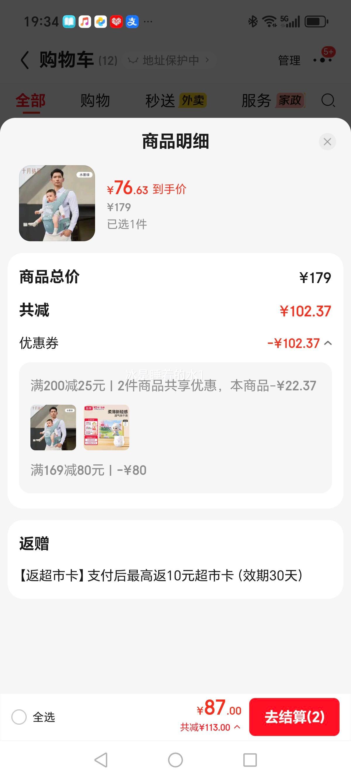 ʮ�½ᾧ �๦��Ӥ����������������� ǰ��ʽ �ļ�ͨ�� �������������Ż�֤��