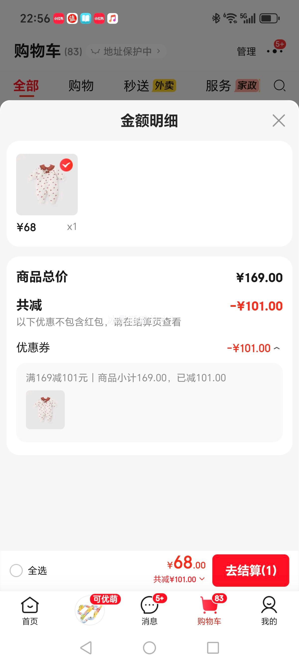 ����С�� BALIPIG Ů������������޷������� ���� 73cm �ﶬ���Ӻ���޹����Ż�֤��