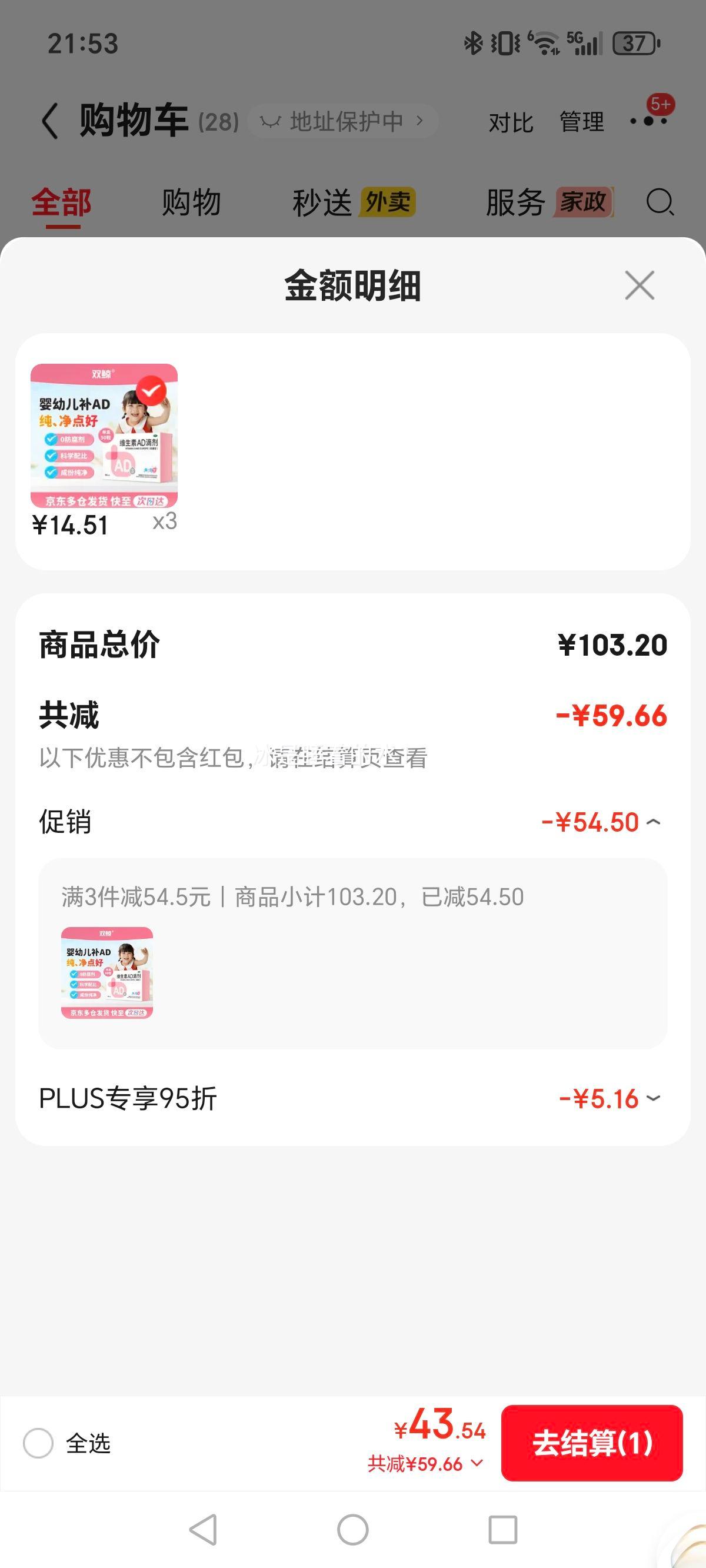 ˫�� ά����AD�μ��������ͣ�50�� һ���������� Ԥ���������Ͳ�ҹä֢�Ż�֤��