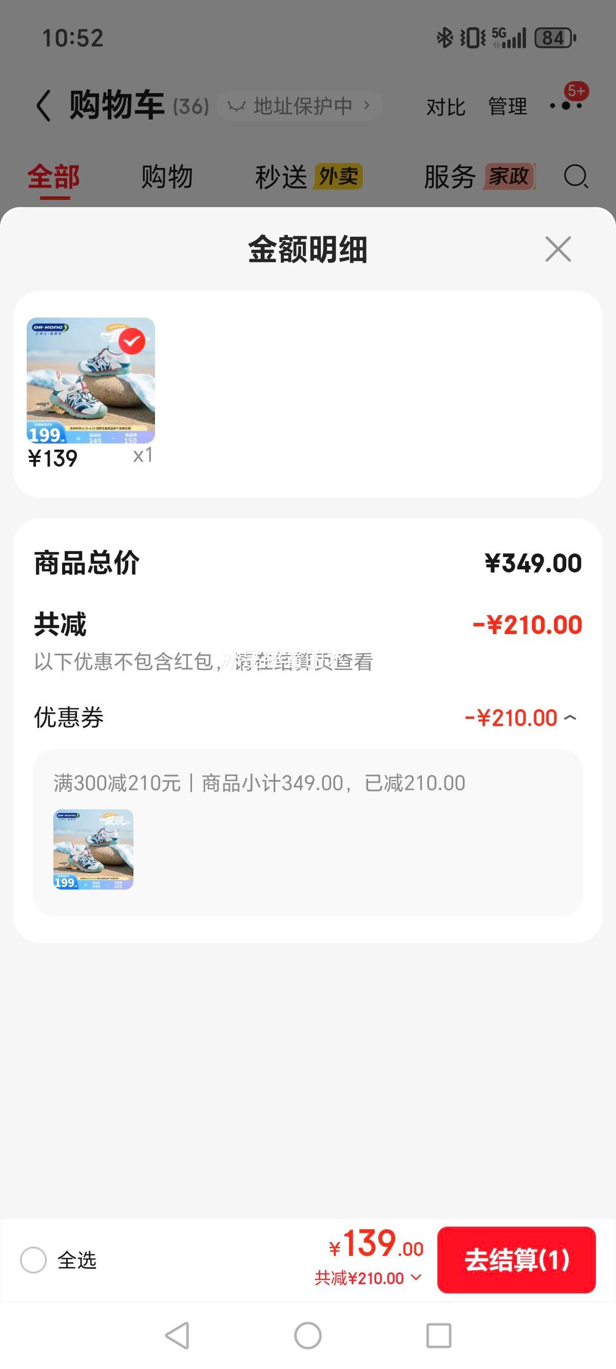 �����򣺽���ʿ Ӥ��ѧ��Ь ��ͷ����͸����Ь ��/�� 23 �ų�13.7-14.3cm�Ż�֤��