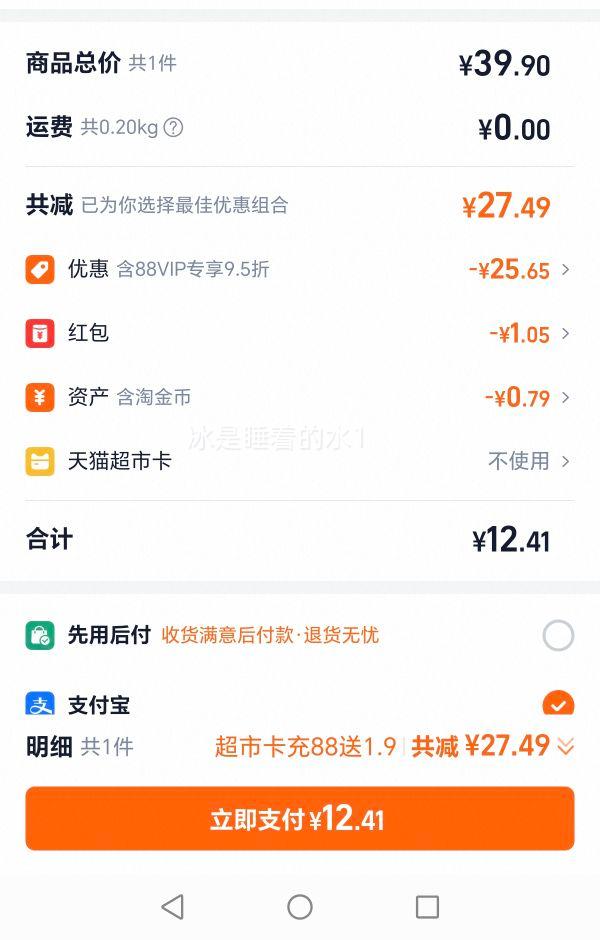 С¹���� Ӥ�׶������ױ� ��Ͽ�ζ����װ ������ʳ�Ż�֤��