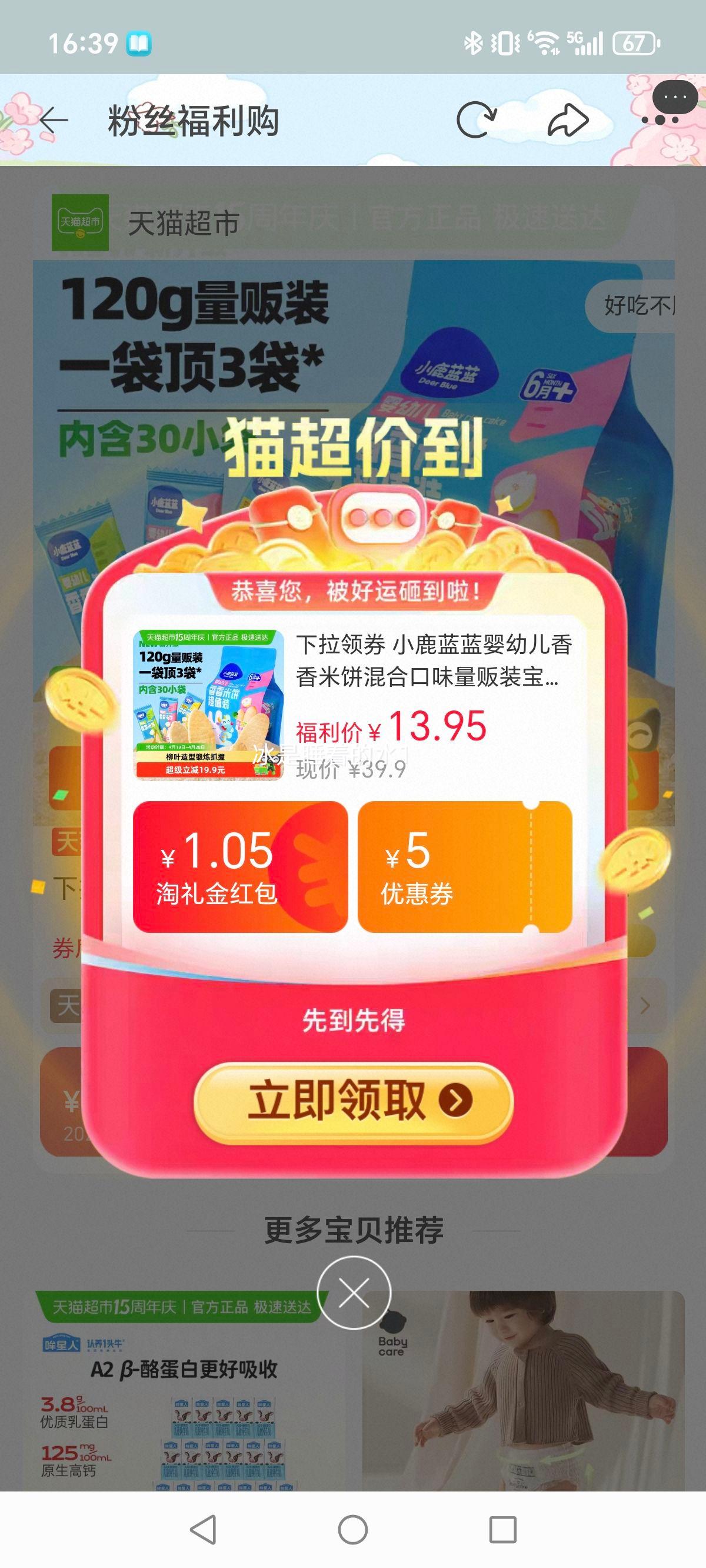 С¹���� Ӥ�׶������ױ� ��Ͽ�ζ����װ ������ʳ�Ż�֤��