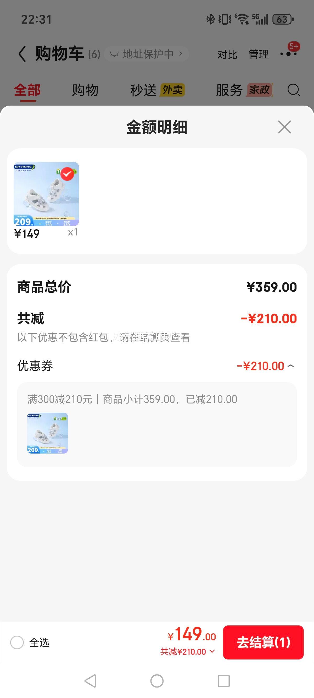 ����ʿ Ůͯ��ǰЬ ����С������Ь ��/�� 22 �ų�13.0-13.6�Ż�֤��