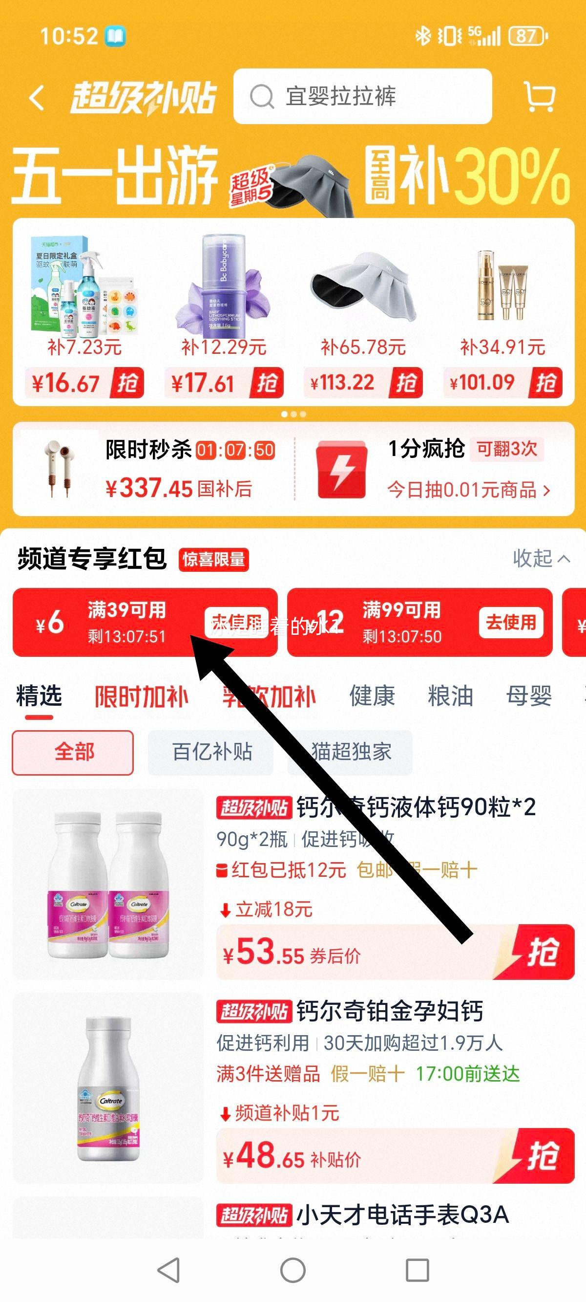 �ƶ����ƬҺ���ά����d3 ������90��*2ƿ�����и����������Ż�֤��