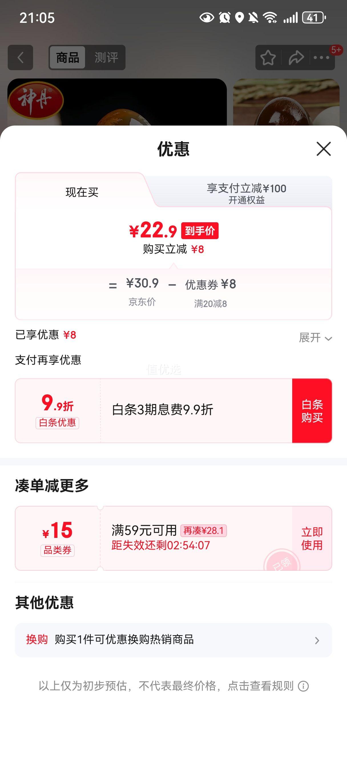 �� �ɻ�ѼƤ�� ��Ǧ���� ��ö50g+ 20ö�Ż�֤��