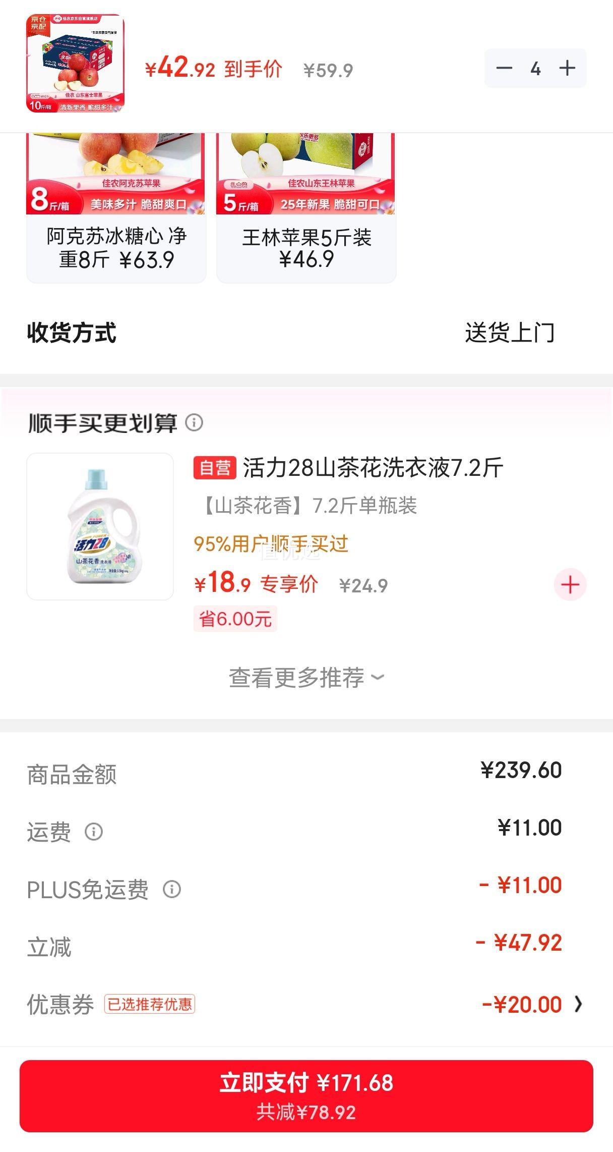 ��ũ �츻ʿƻ�� ����10�� ������190g���� ����ˮ������Ż�֤��