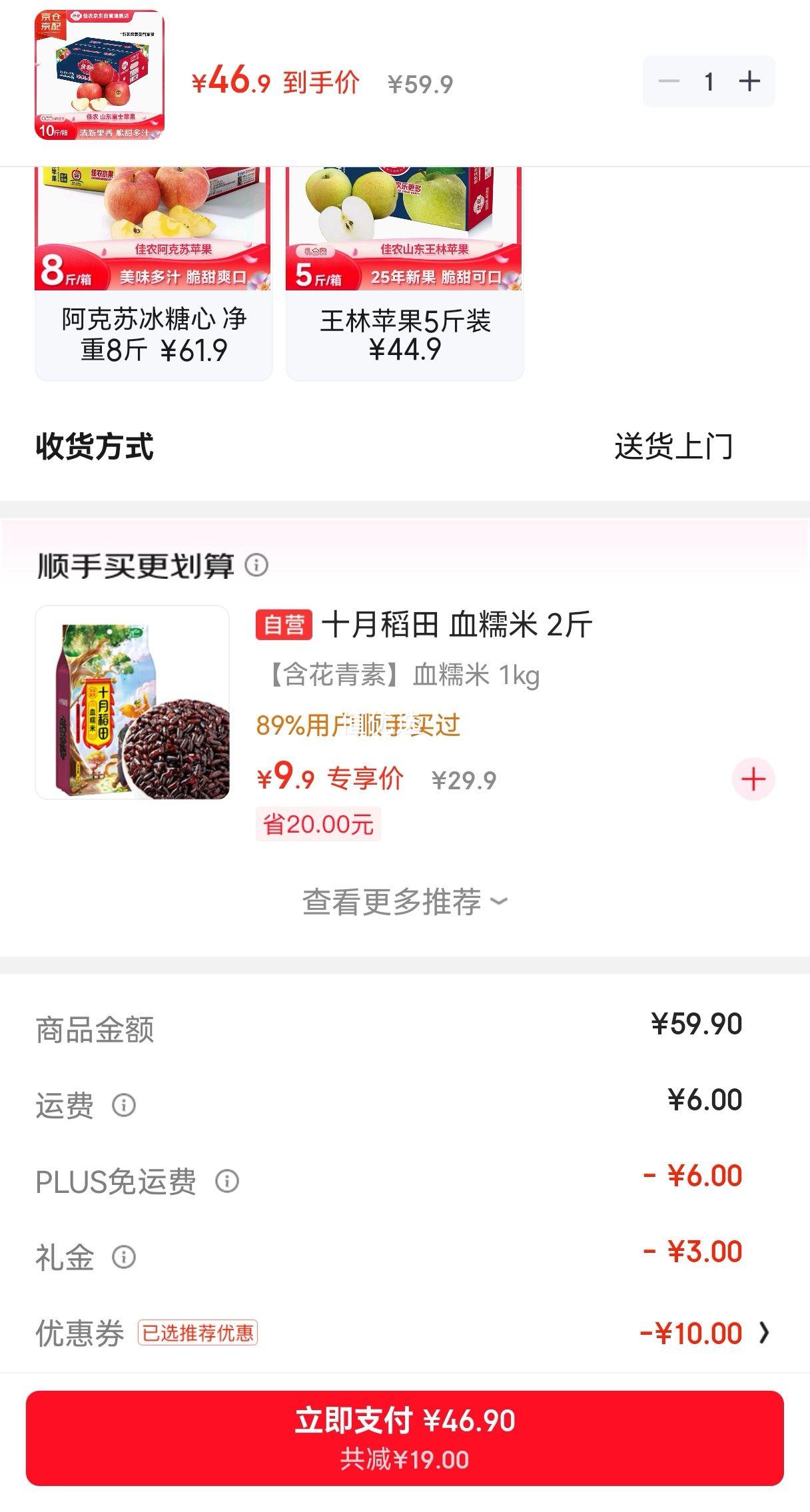 ��ũ ��̨�츻ʿƻ�� ����10�� ������190g���� ����ˮ������Ż�֤��