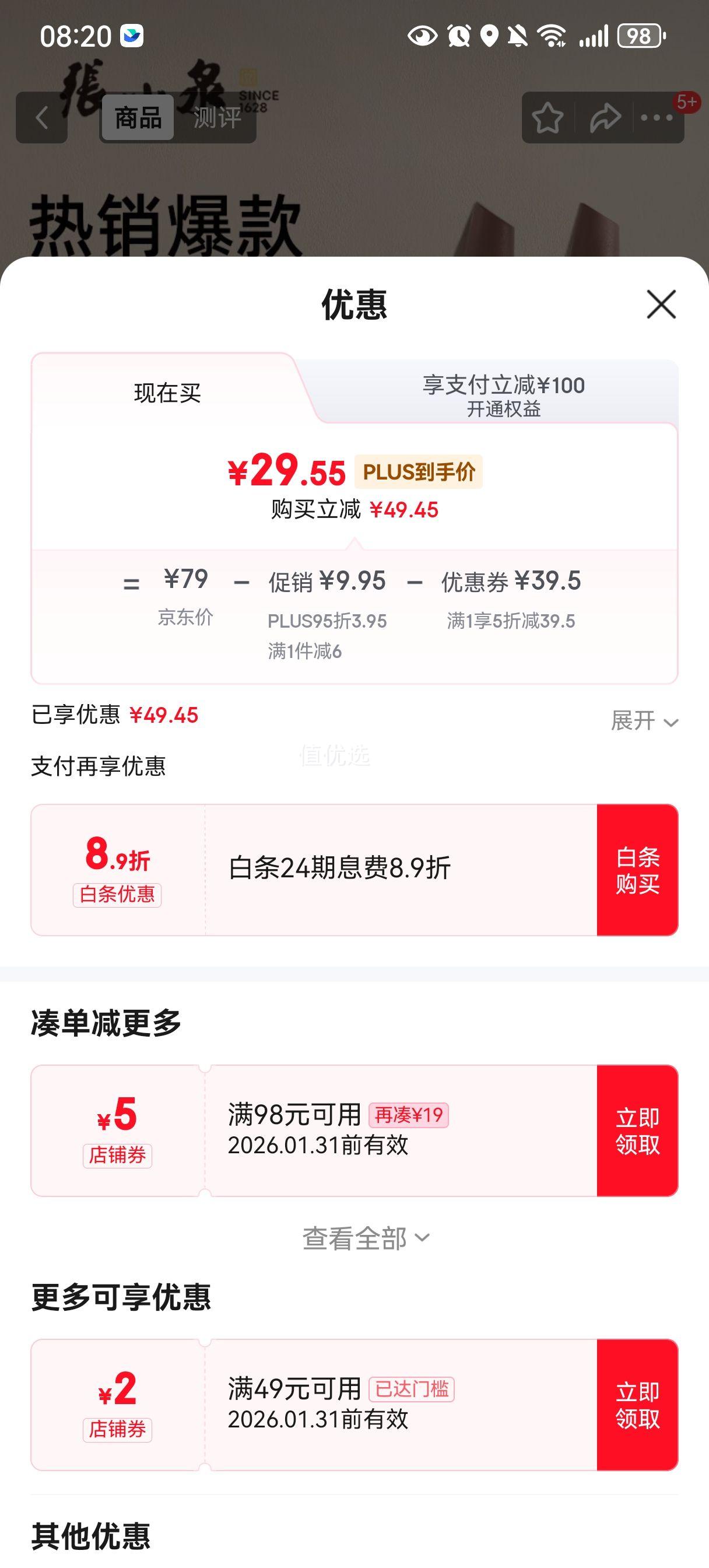 ��СȪ �����ļ��ײ˵������װ�Ż�֤��