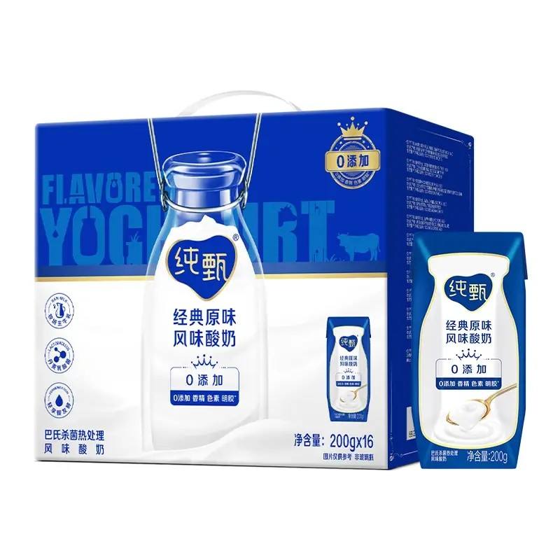 ���� ����ԭζ��ζ���� 200g*16�� 32.87Ԫ����������С�����µ���