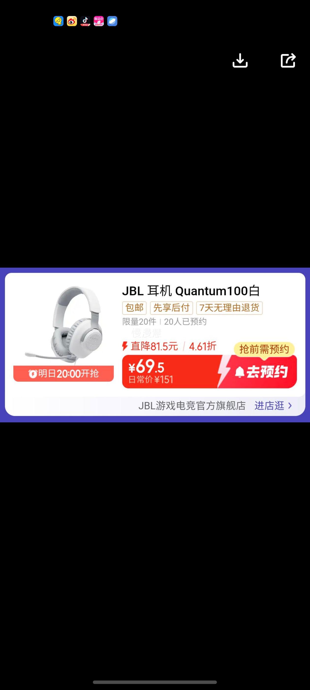 JBL���ӷ籩Quantum100ͷ��ʽ��Ϸ���� �羺����3.5mm�ӿ� ���Զ��� �羺���߶����������ж� Q100 ��(Ƥ��������ʸ���)�Ż�֤��